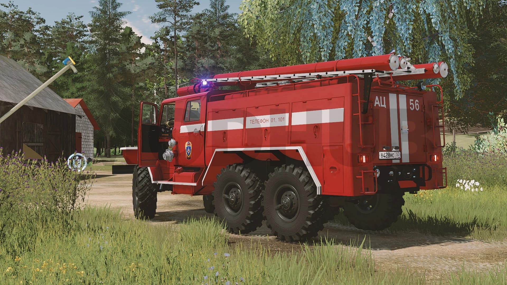 Ural-43202 AC-40