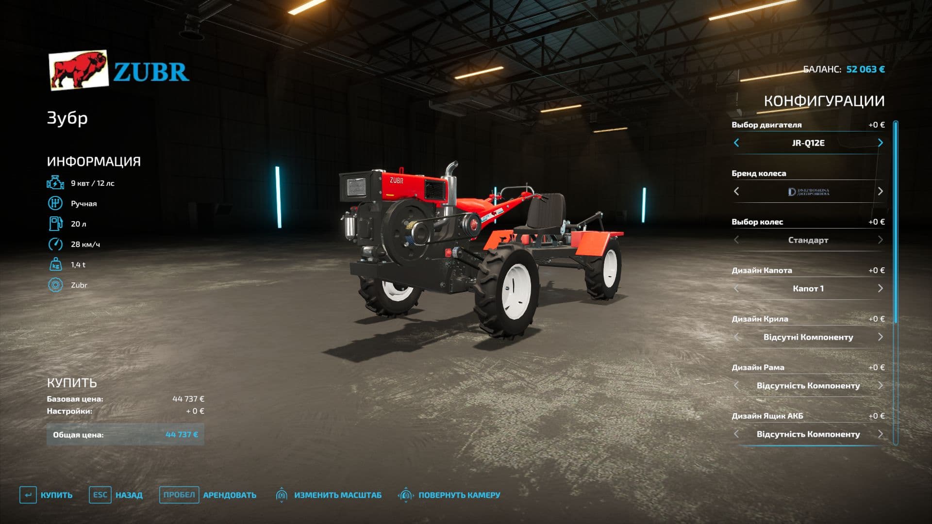 Zubr V Beta 2