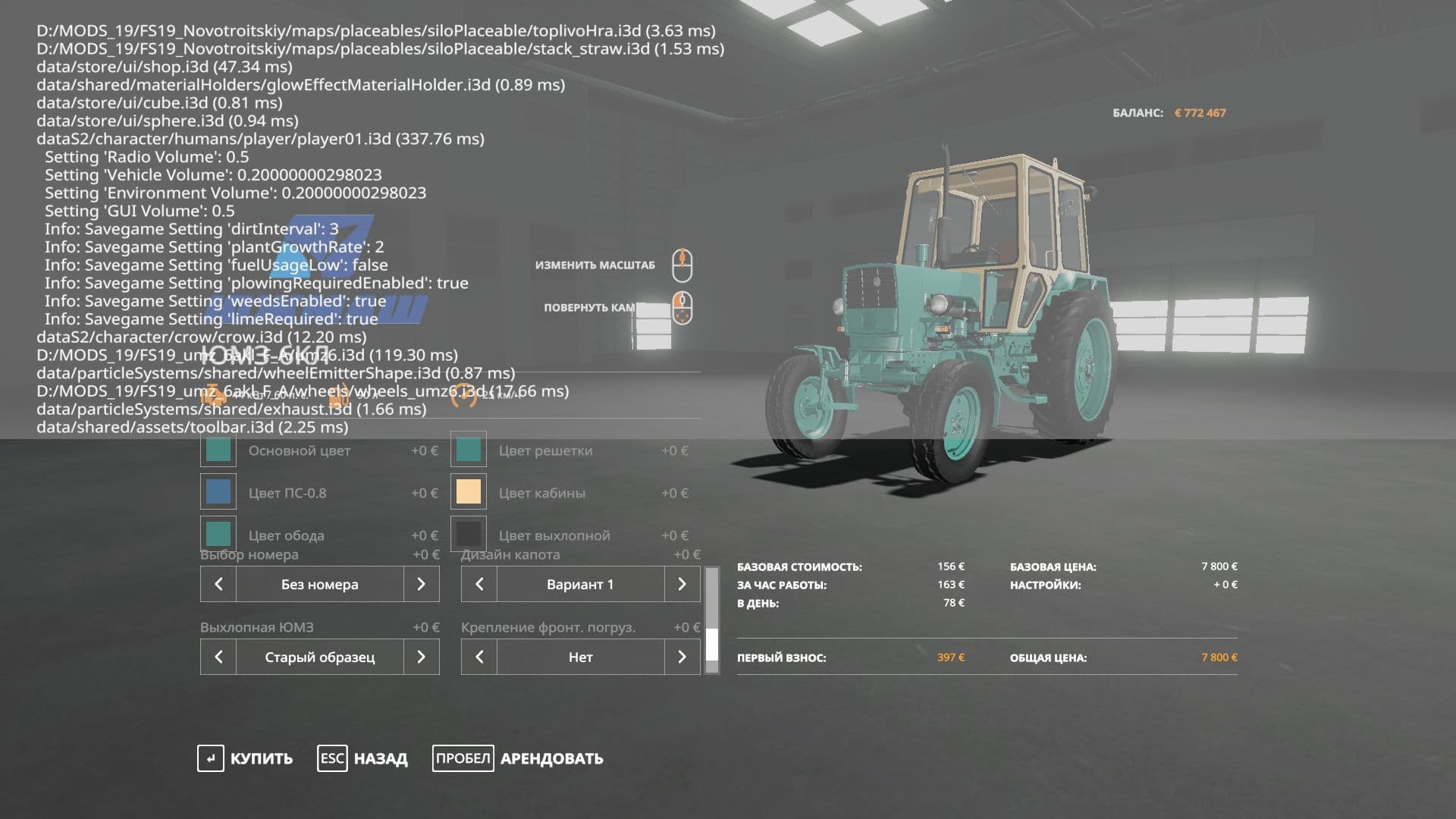 UMZ 6 KL V Beta 5