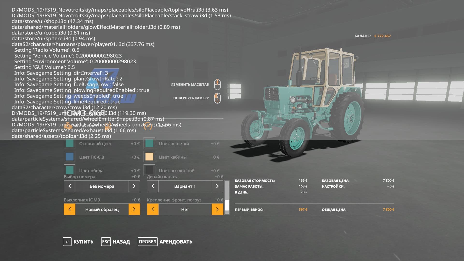 UMZ 6 KL V Beta 4