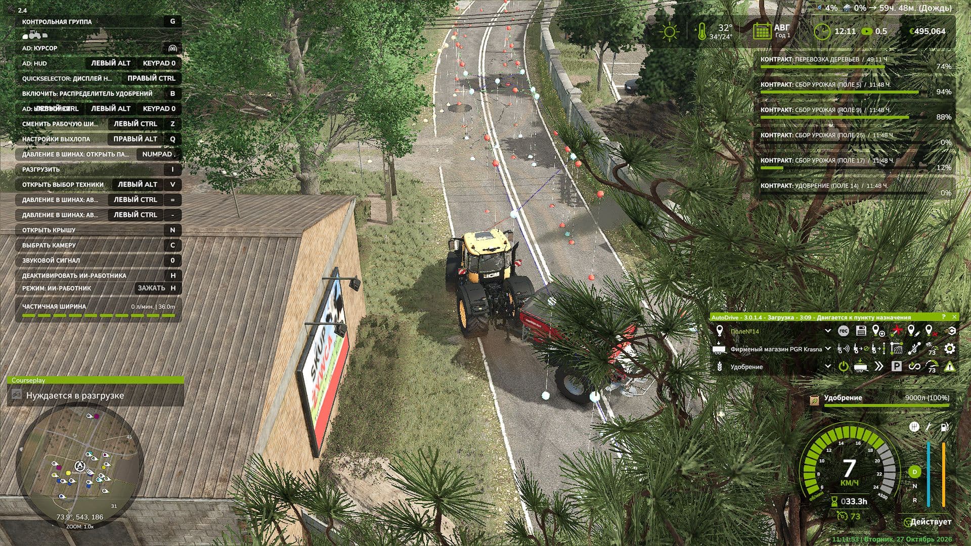 Autodrive PGR BRUZDA 6