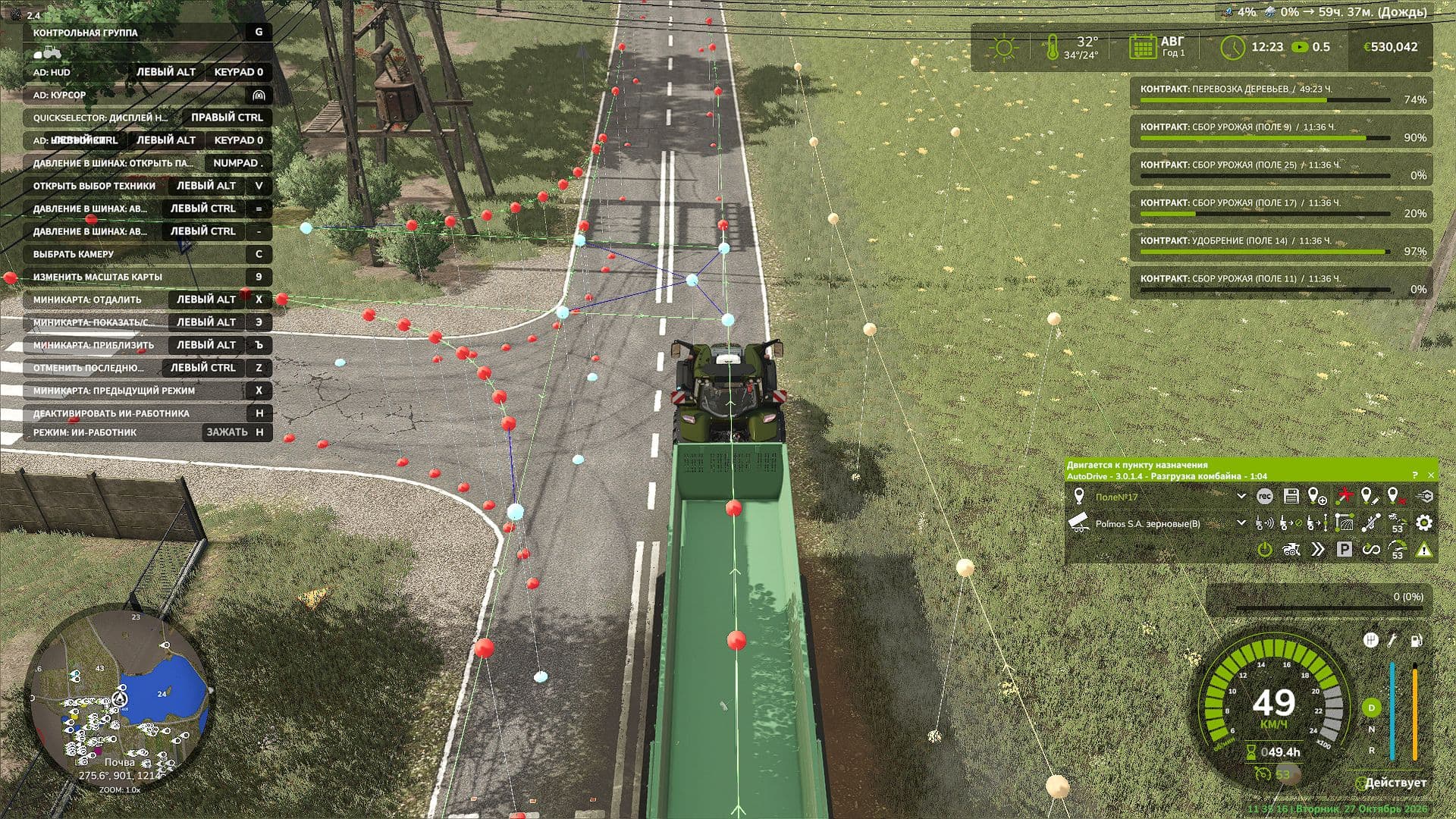 Autodrive PGR BRUZDA 5