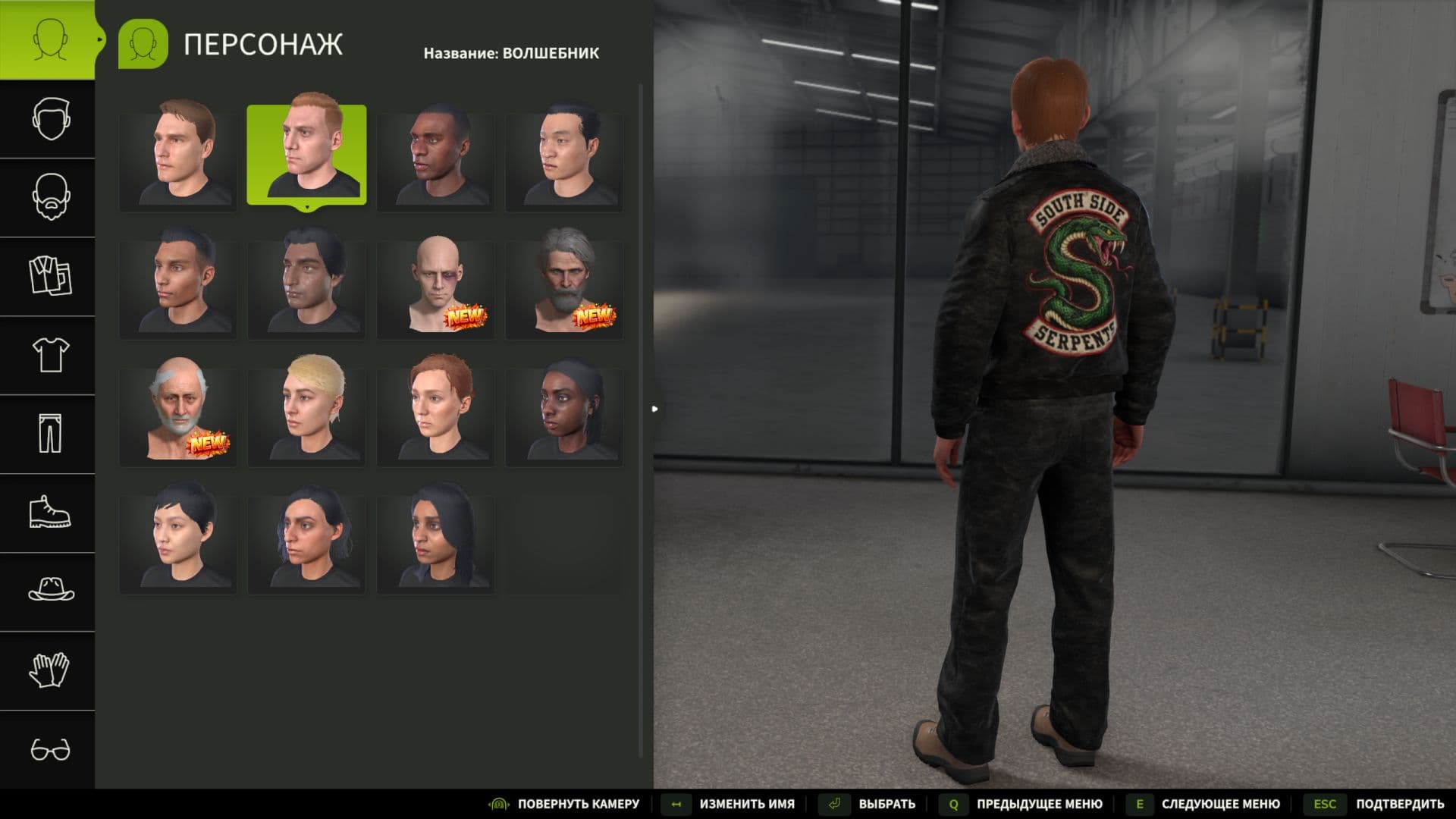Biker-style clothing set