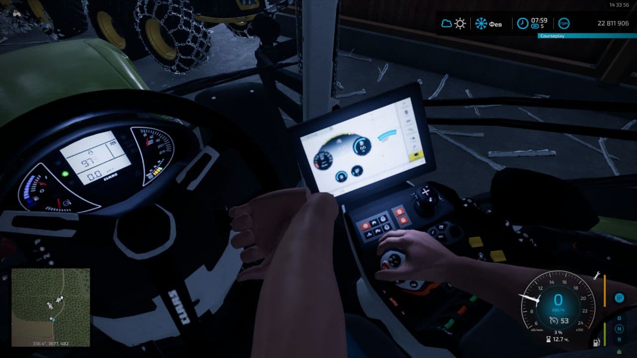 First person view 2