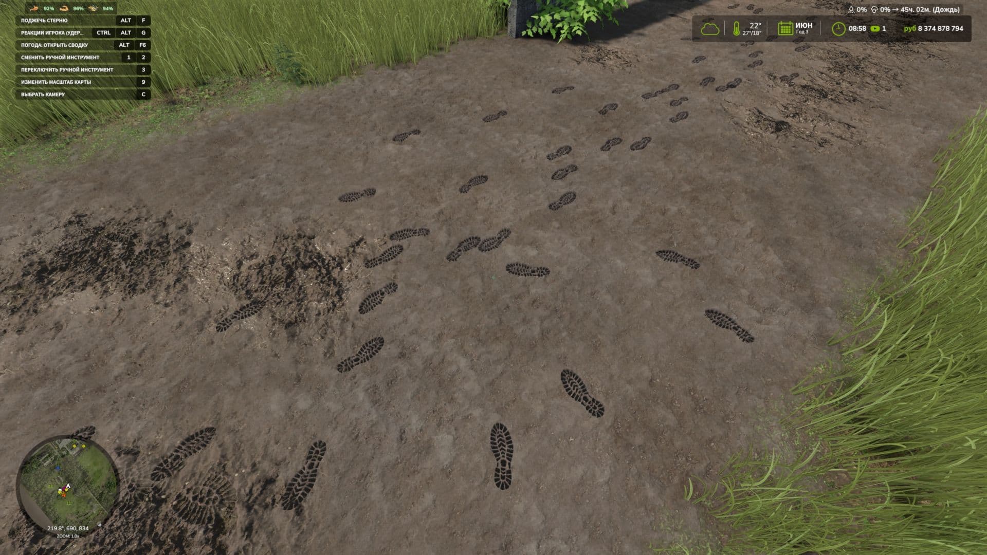 Footprints