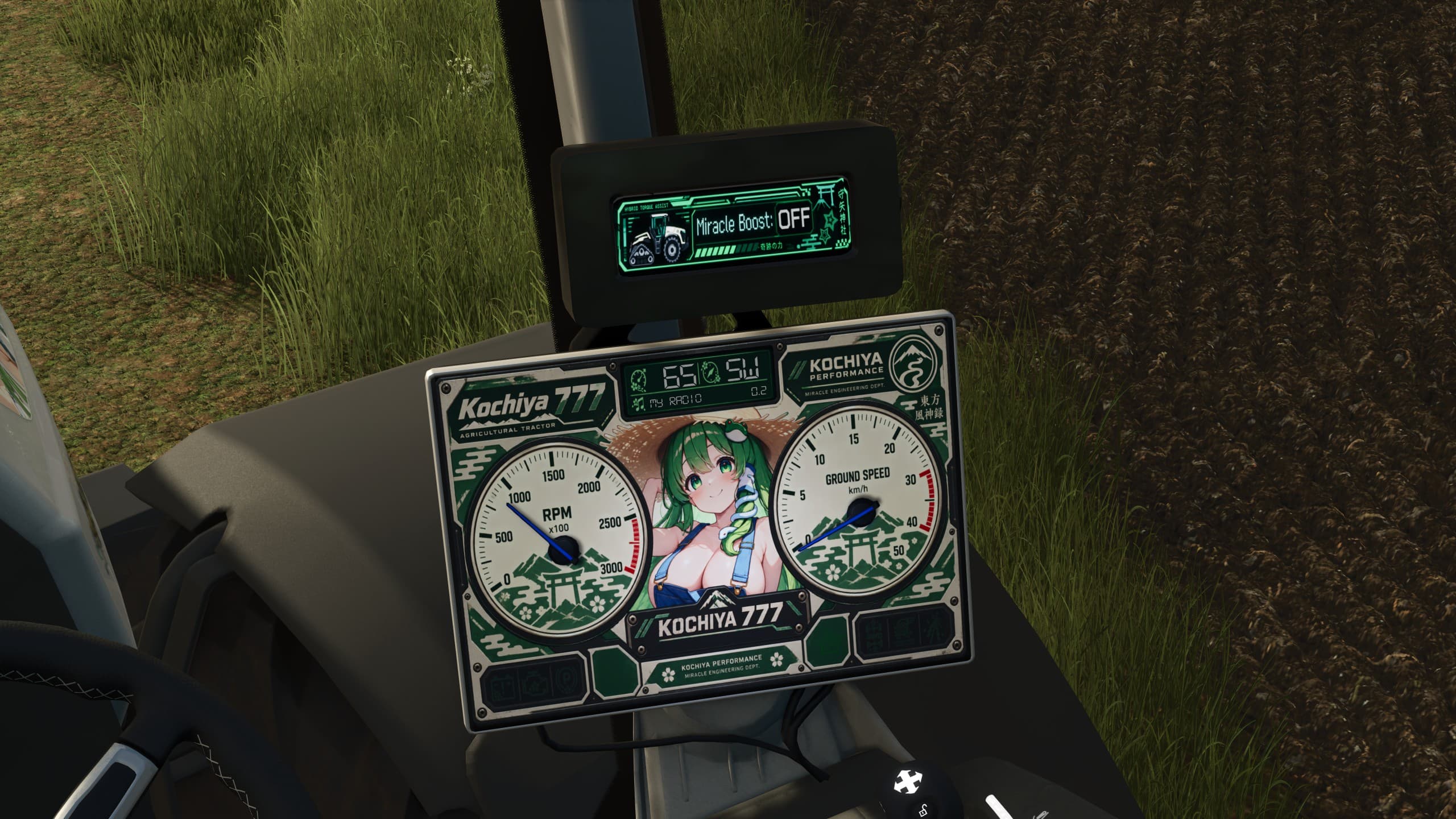Kochiya Performance Shop 2