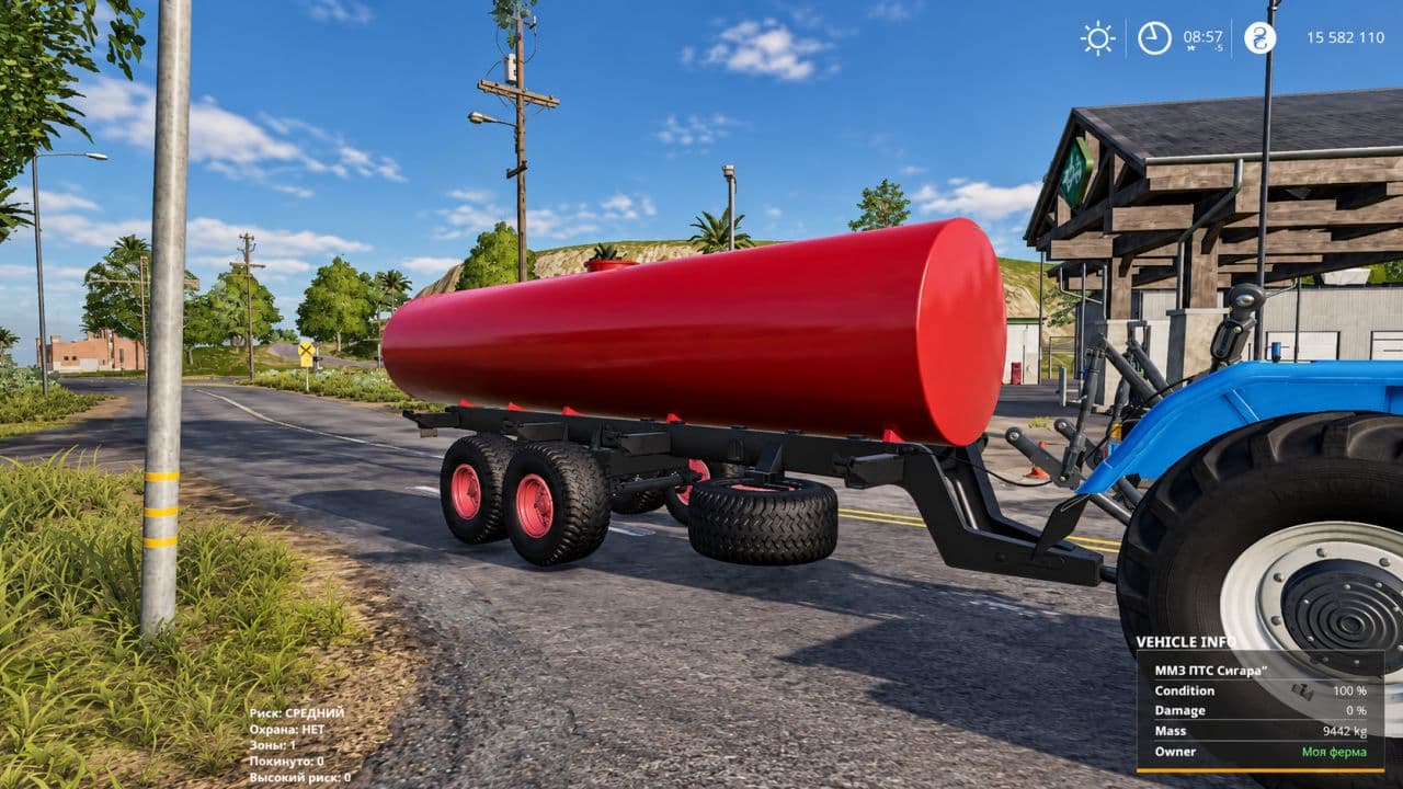 MMZ-771 trailer