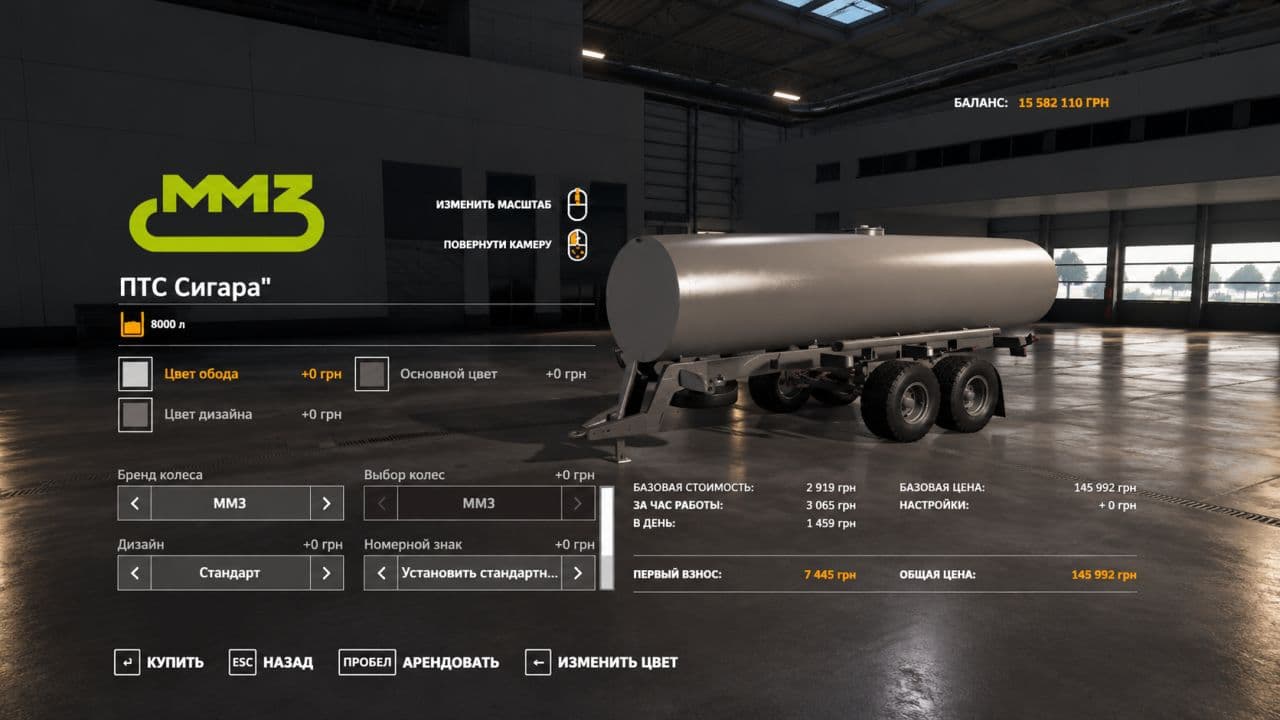 MMZ-771 trailer 2