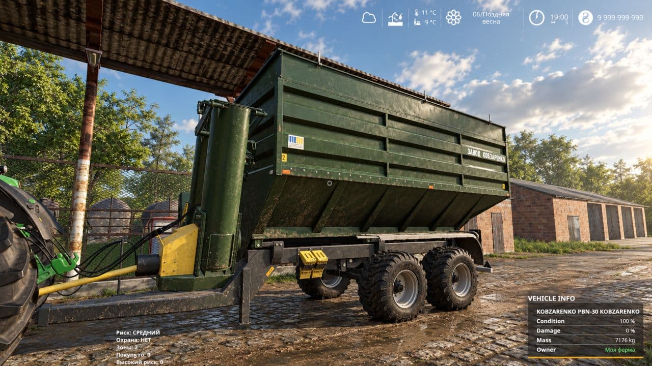 PBN-30/40 Kobzarenko