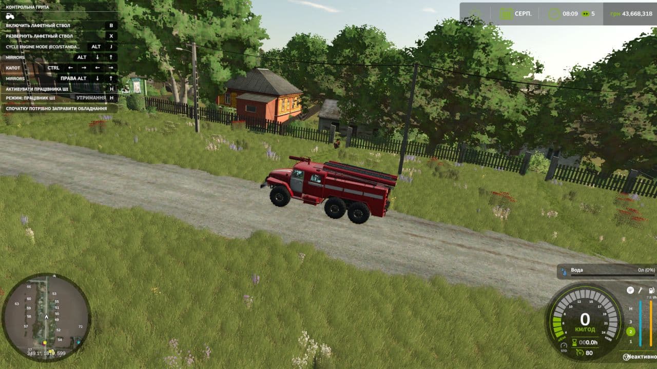 Ural-43202 AC-40