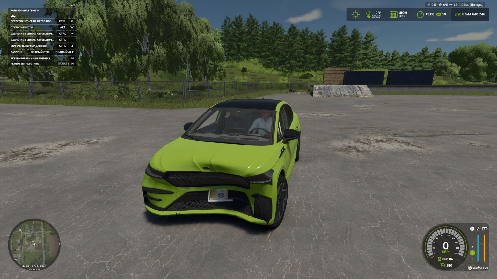Vehicle Deformation V Beta