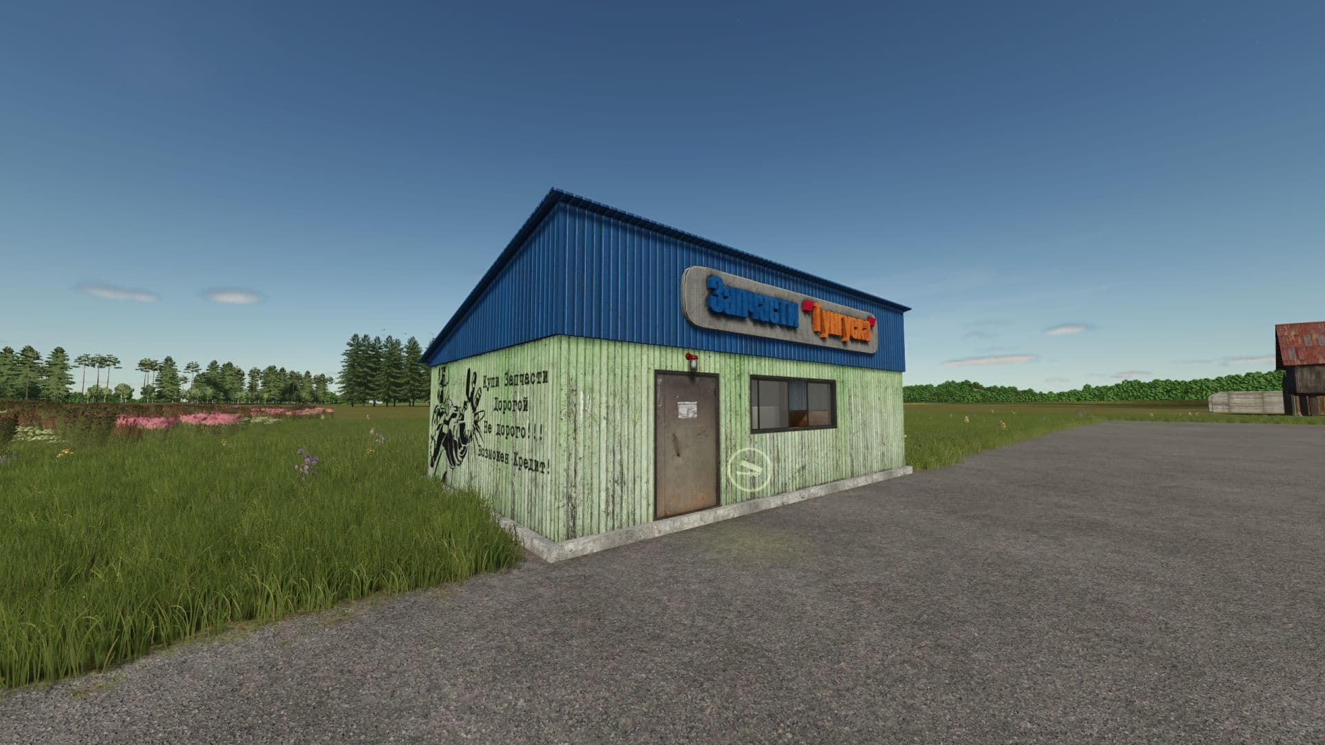 Vehicle Service Building 2