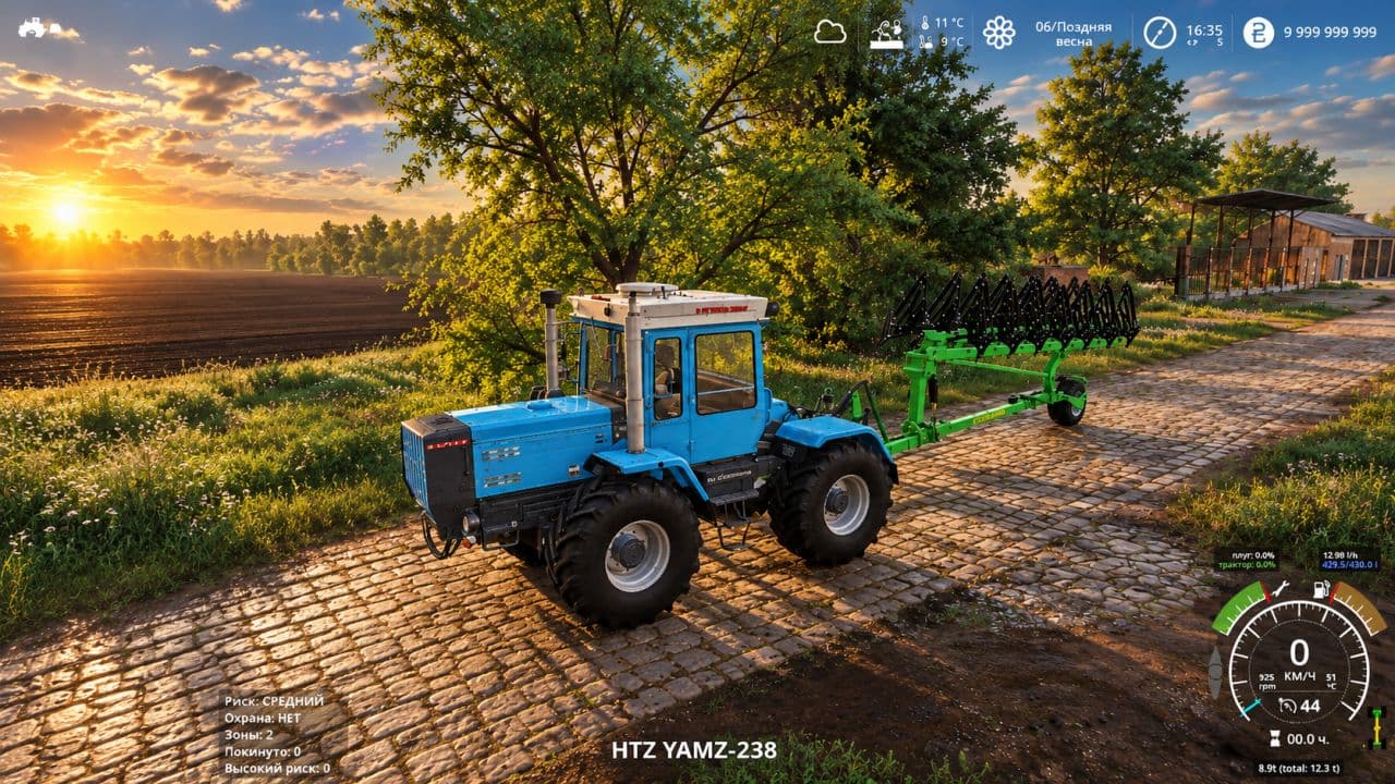 Veles Agro PON 7-40 5