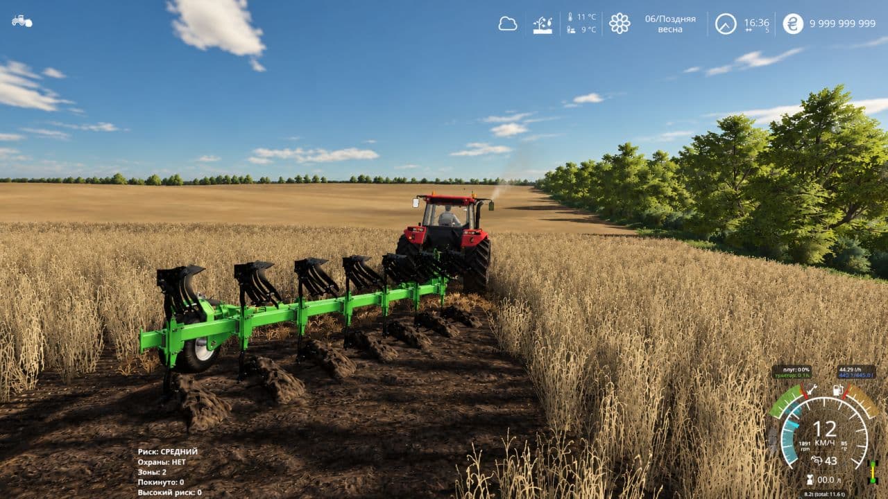 Veles Agro PON 7-40 2