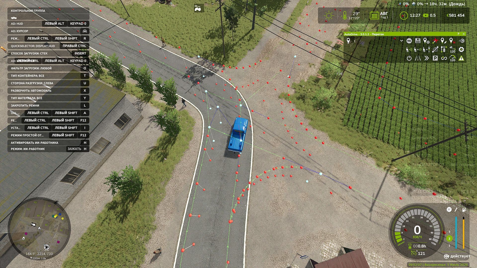 AutoDrive Apostolove