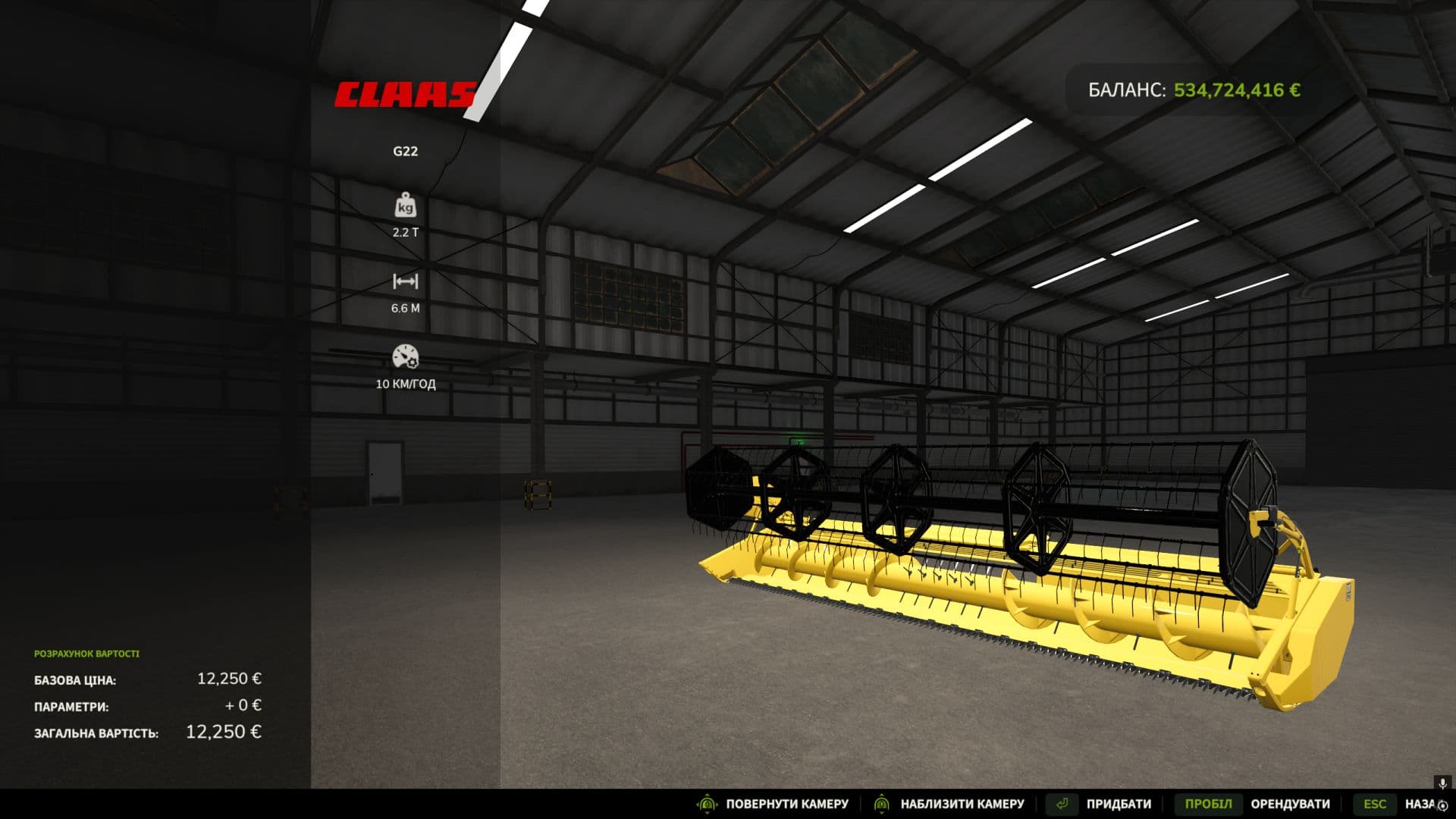CAT G22 (6.6 meters)