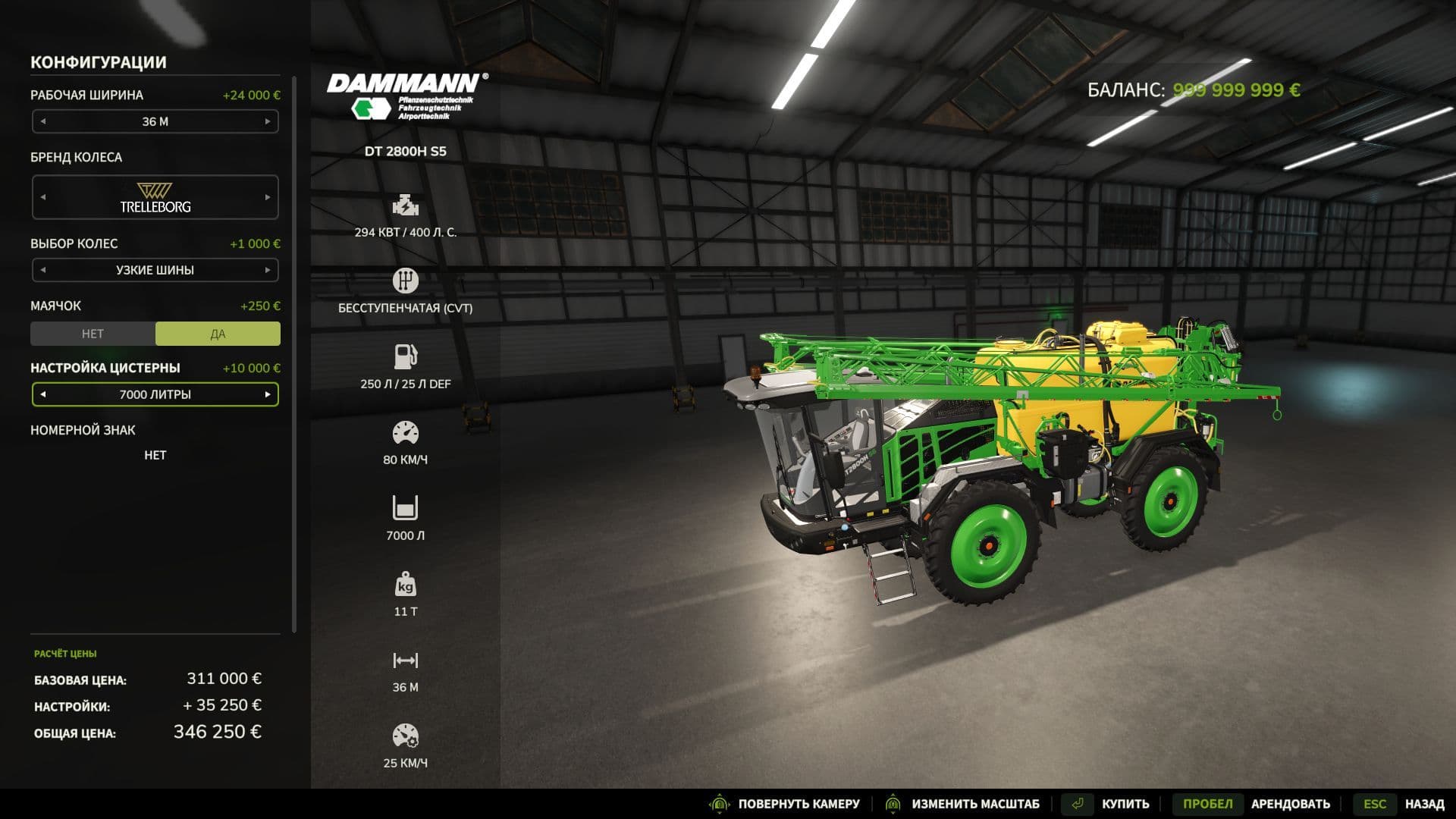 DAMMANN DT 2800H S5 2