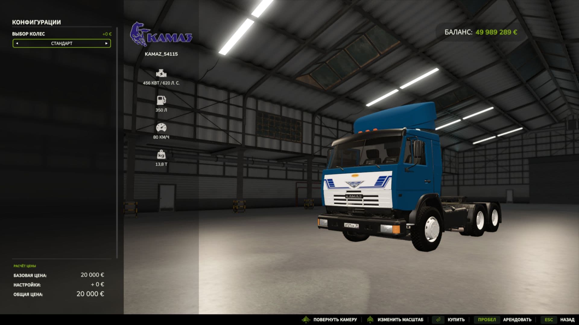 Kamaz 54115 3
