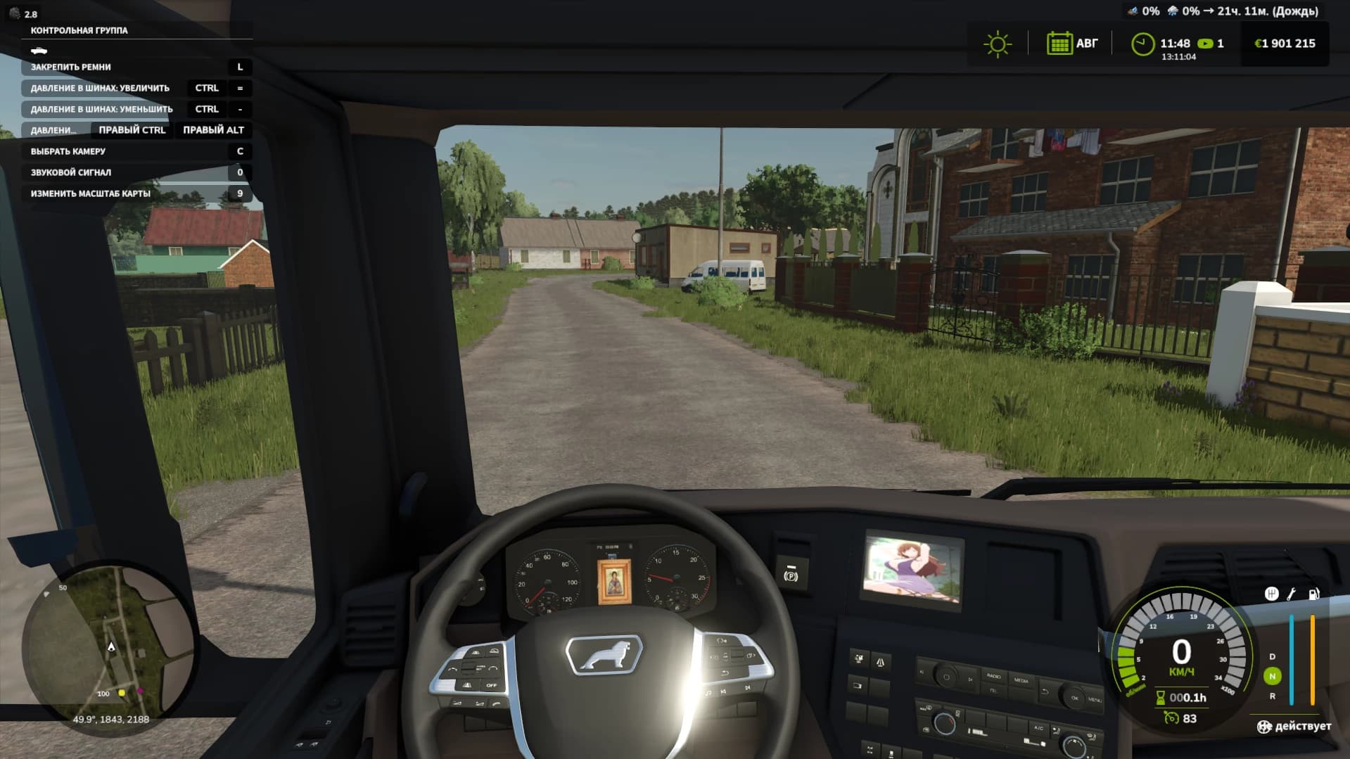 MAN TGL KZ v1.0 3