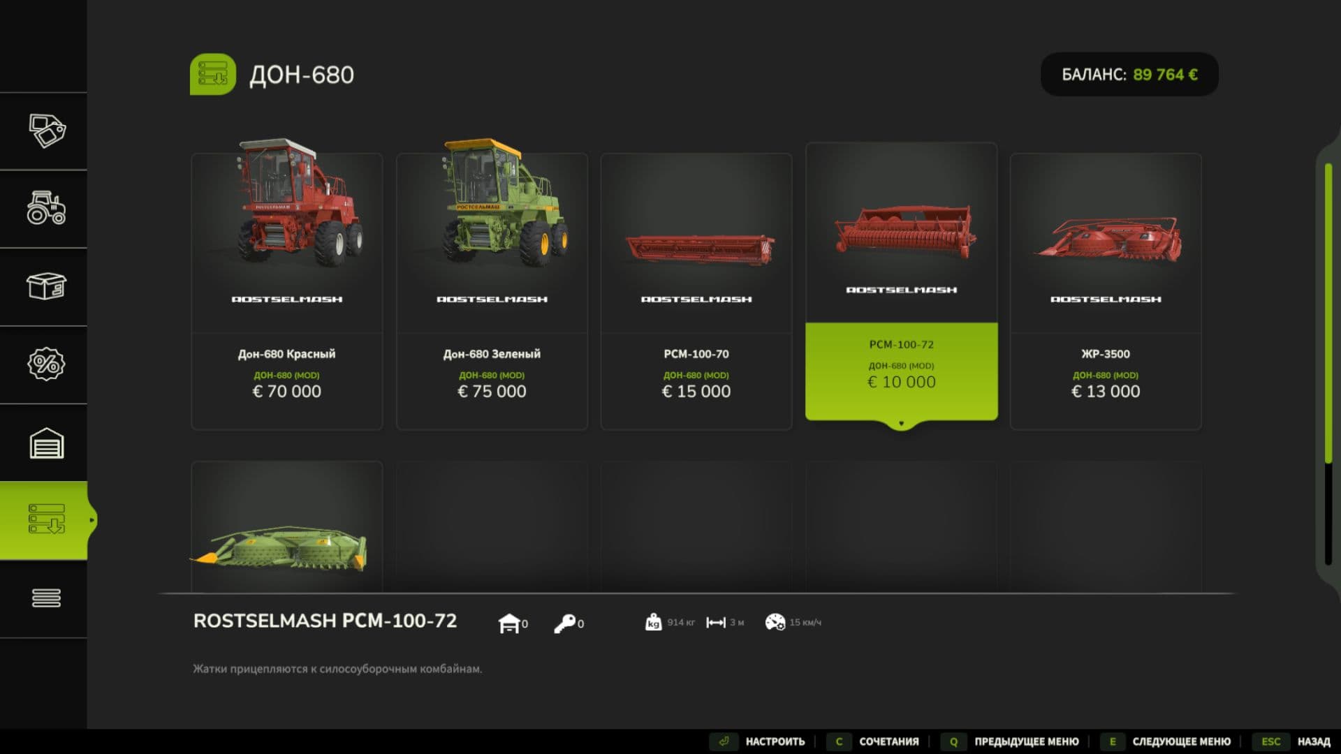 Rostselmash Don 680 4