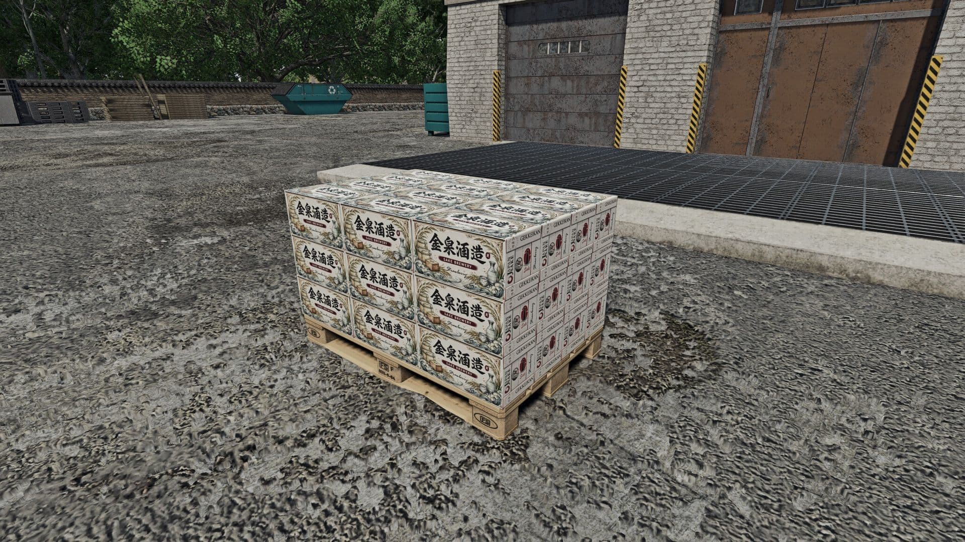 UK Sake Brewery 3