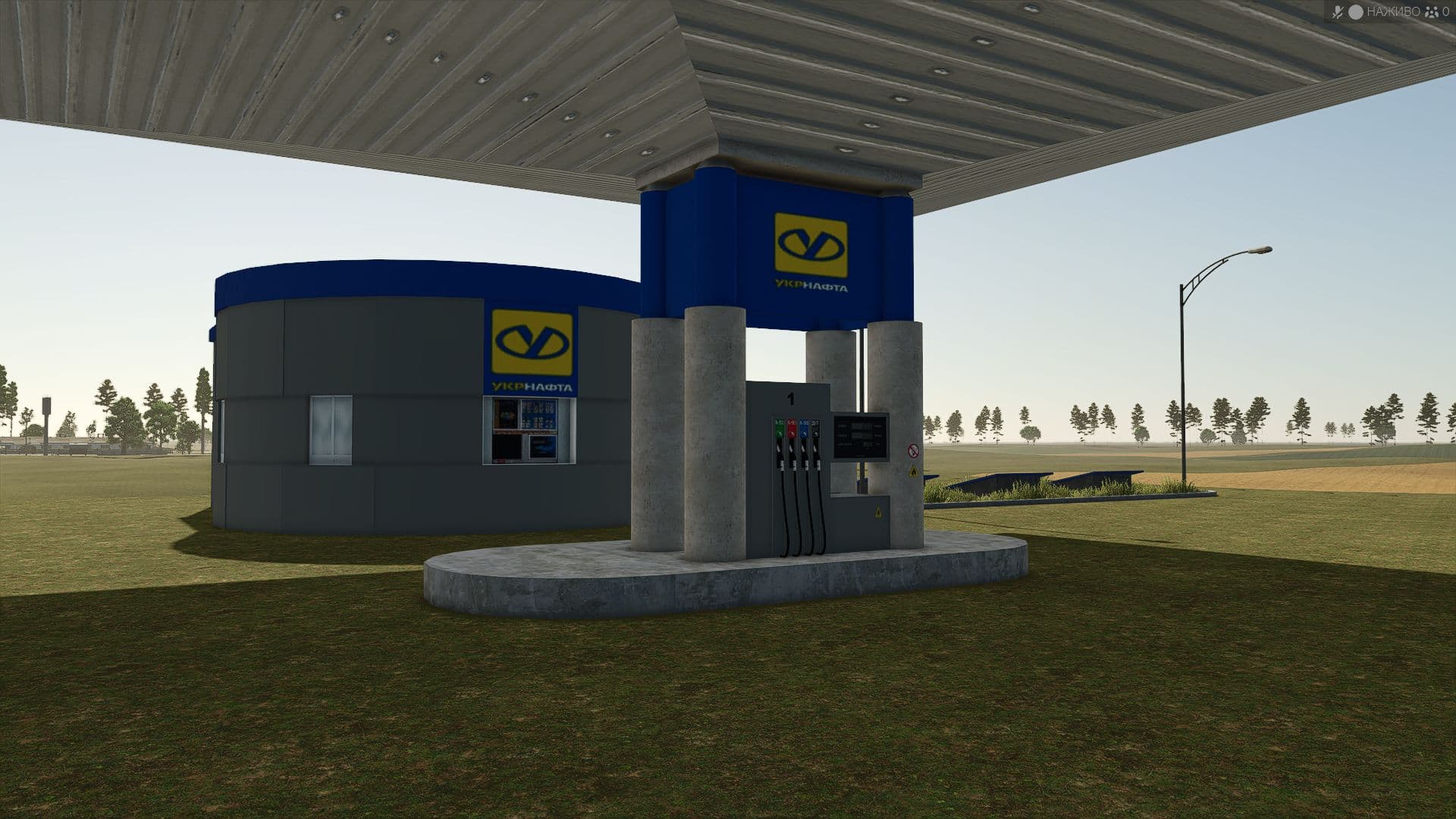 Ukrnafta Gas Station 2
