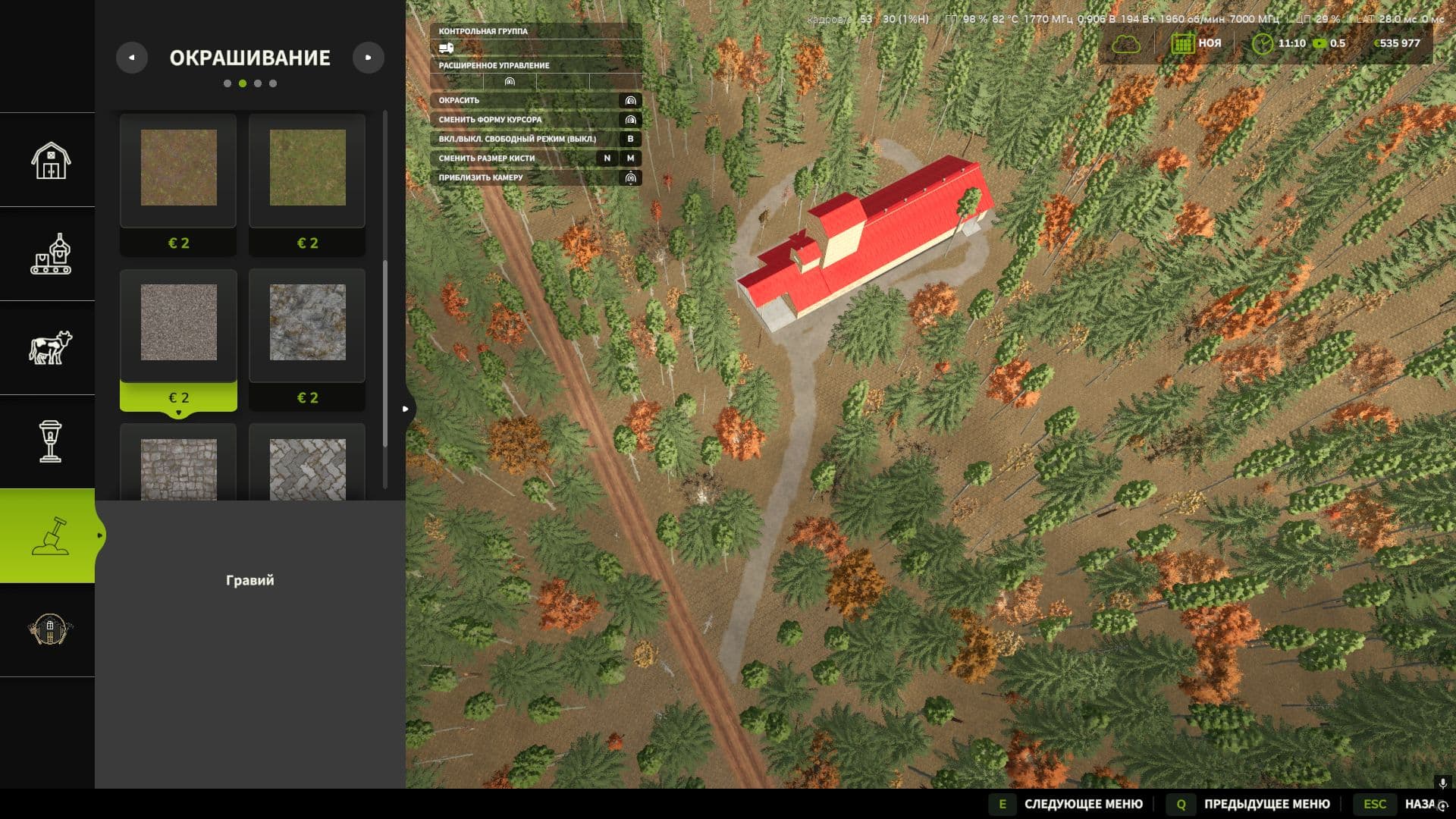 Dynamic Road Map 5