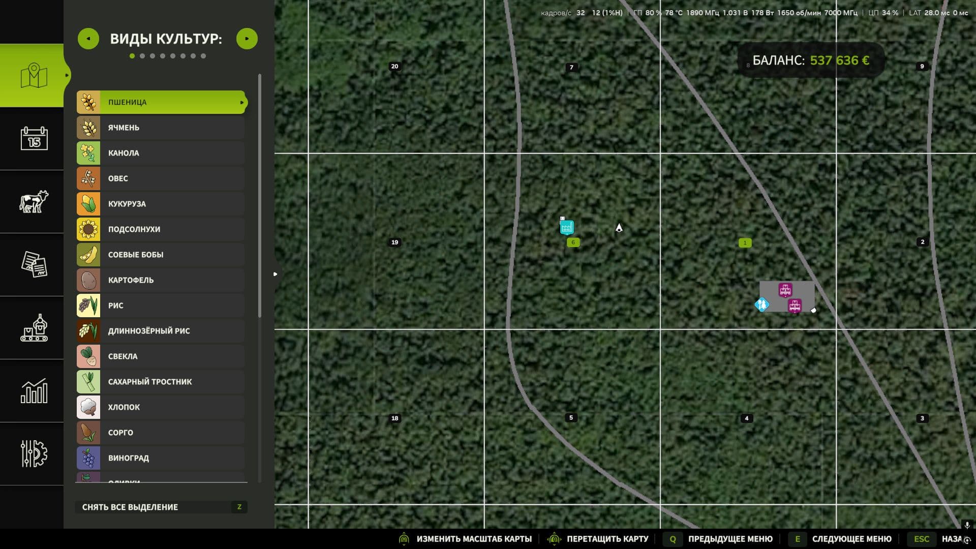 Dynamic Road Map 4