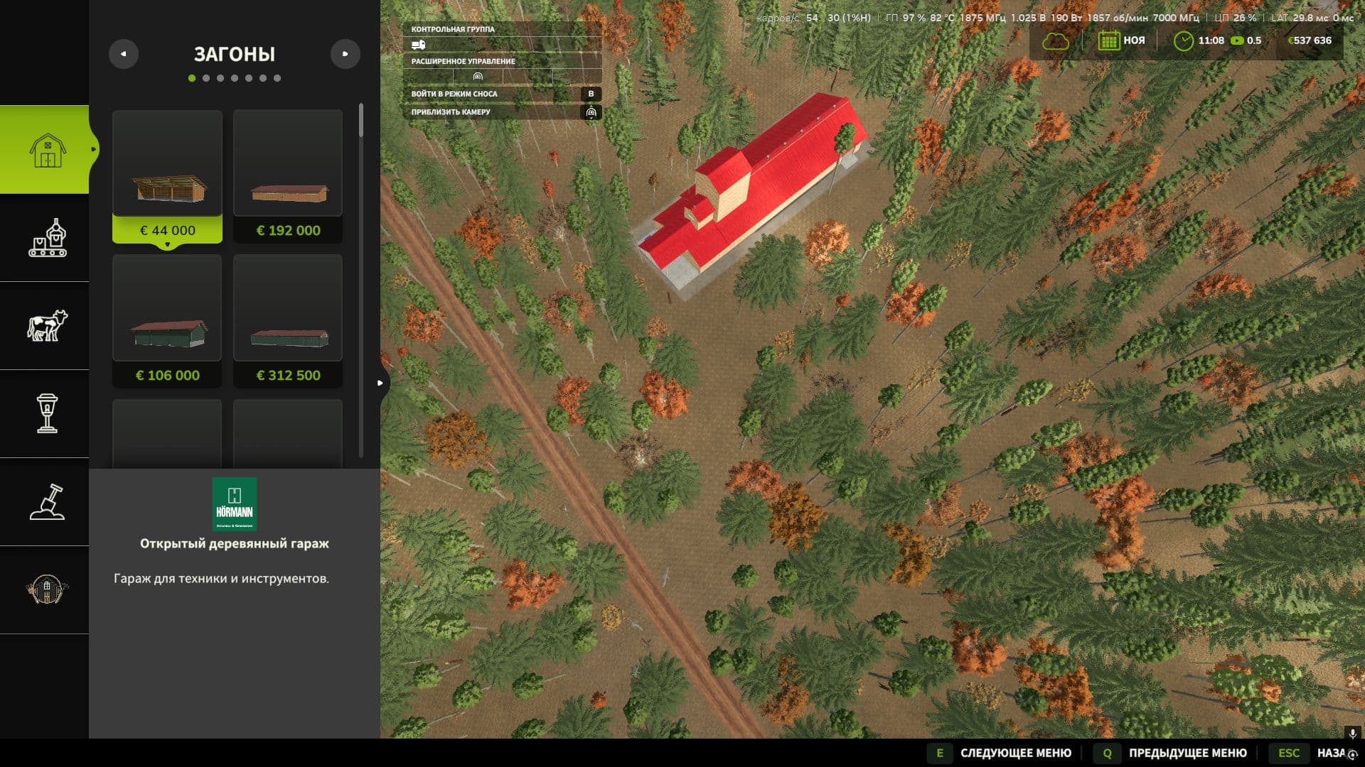 Dynamic Road Map 3