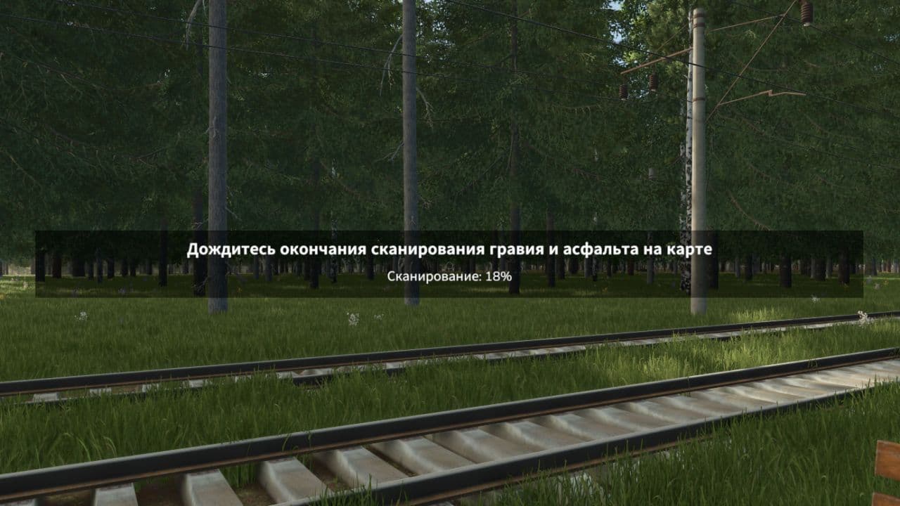Dynamic Road Map 2