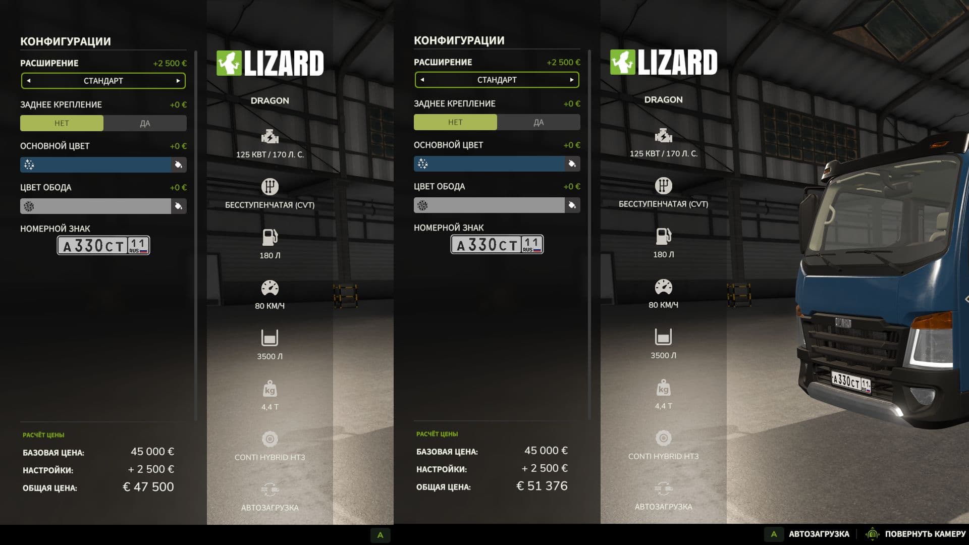 Dynamical Prices 3