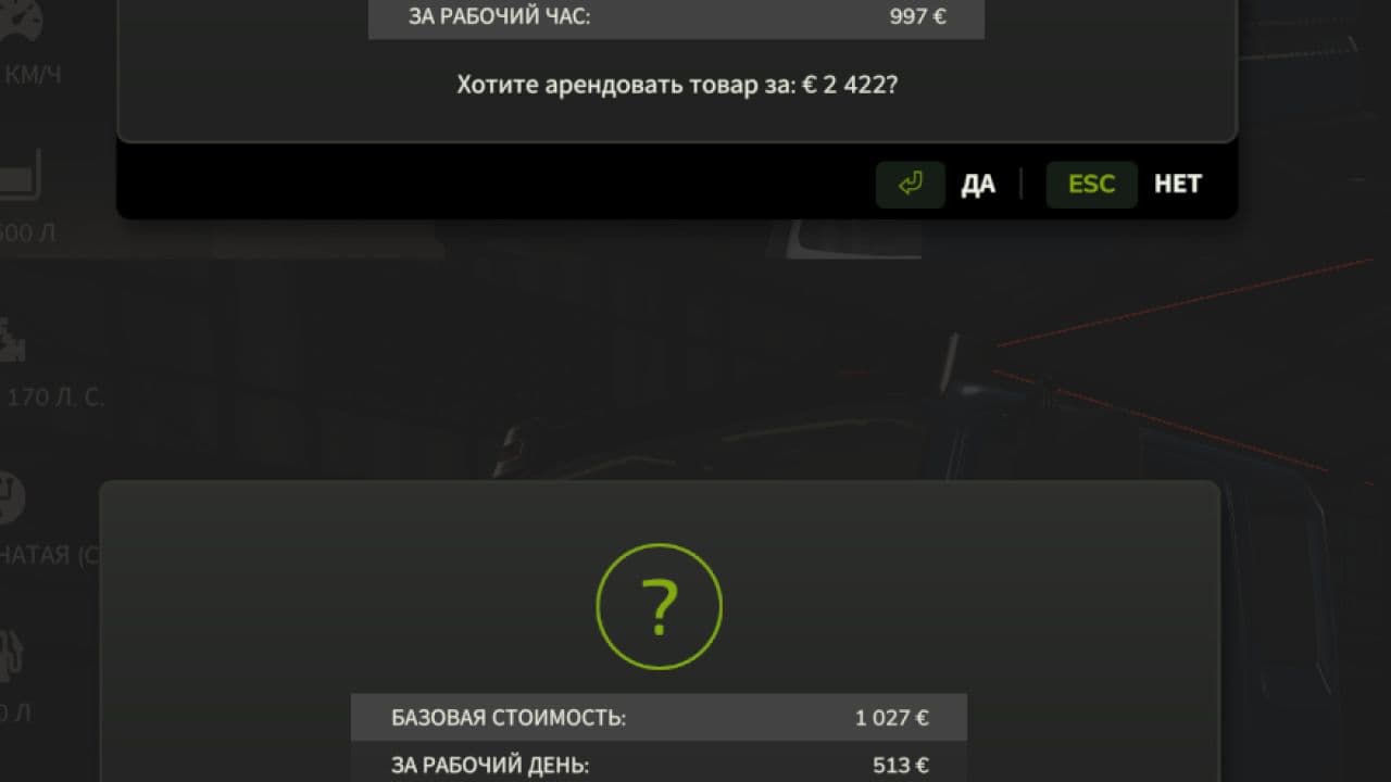 Dynamical Prices 2