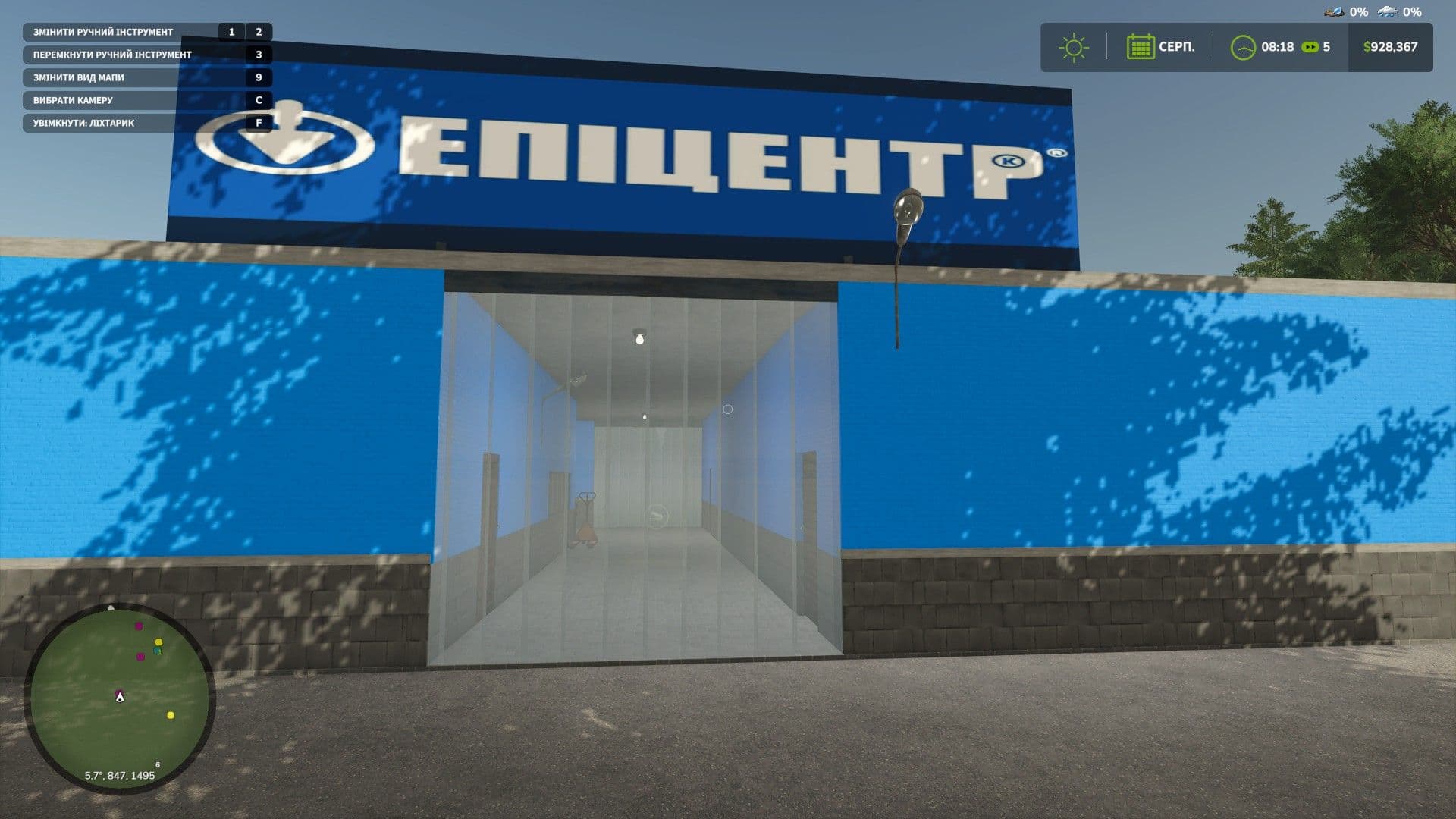 Epicenter 4