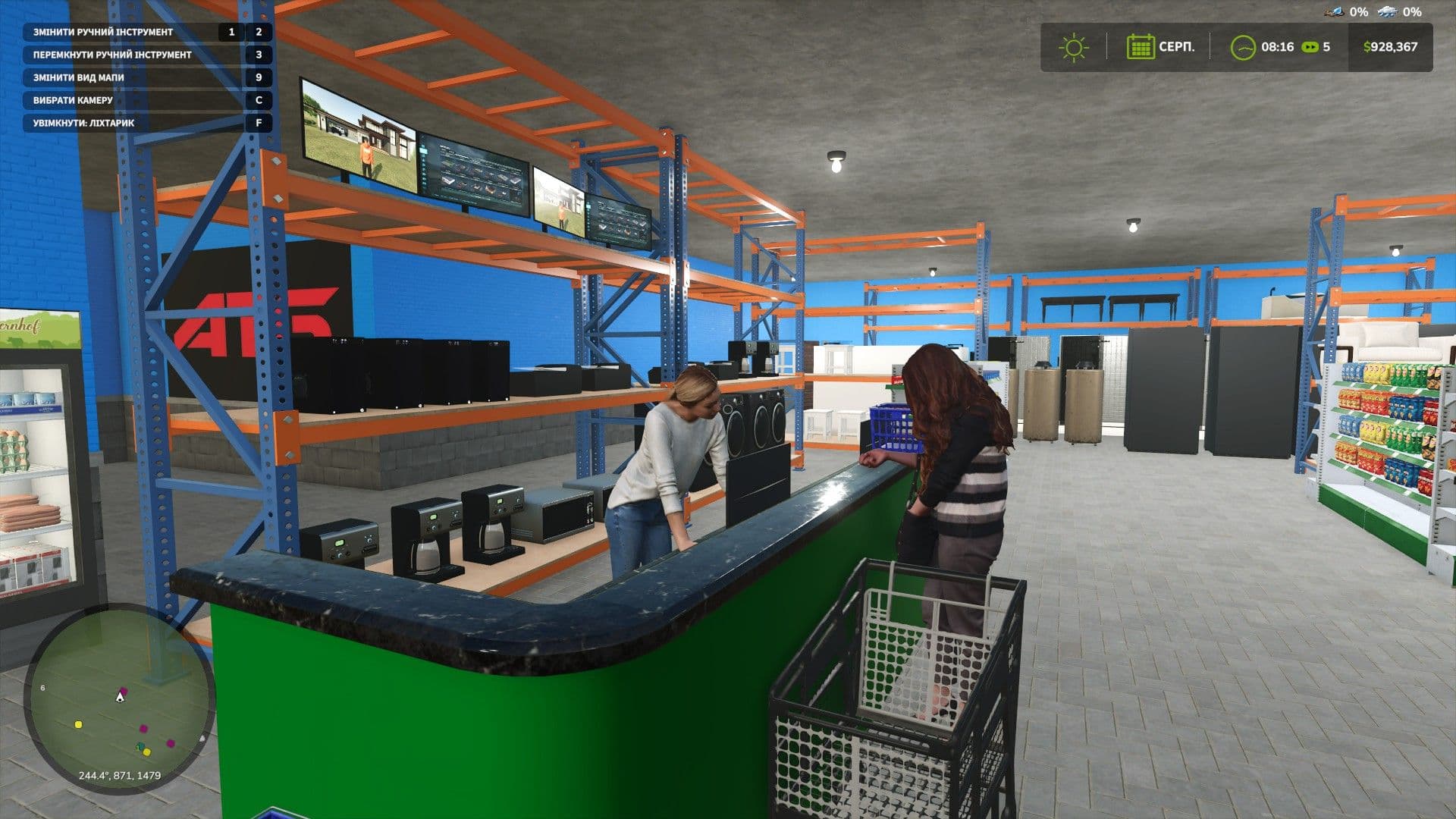 Epicenter 3