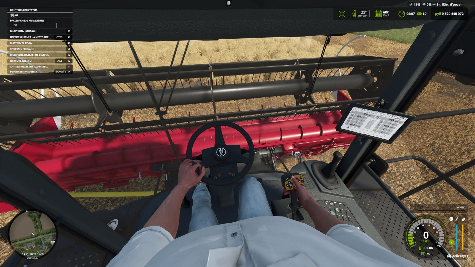 First Person Player Body 3