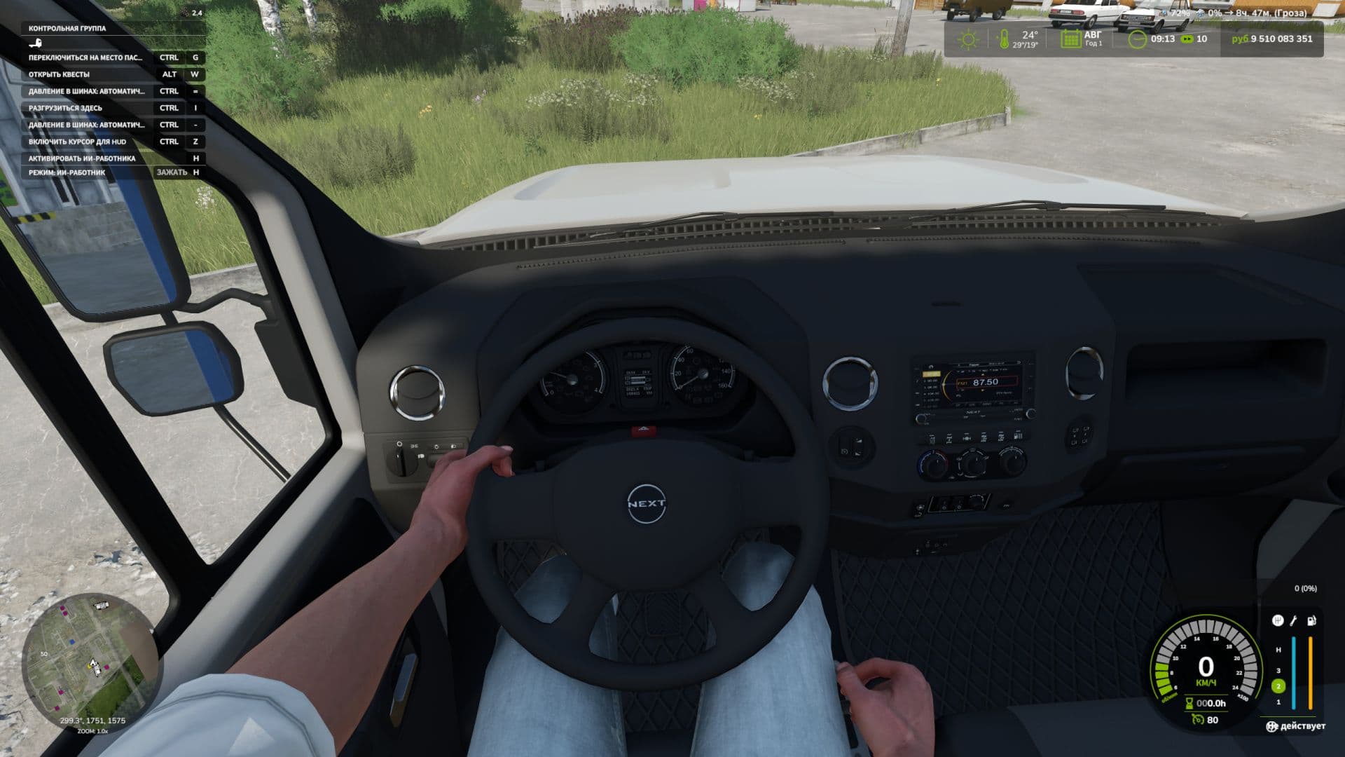 First Person Player Body 2