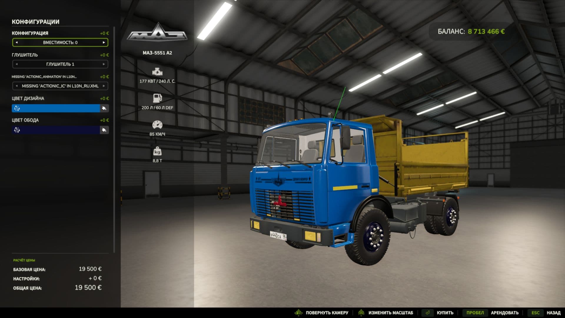 MAZ-5551 2