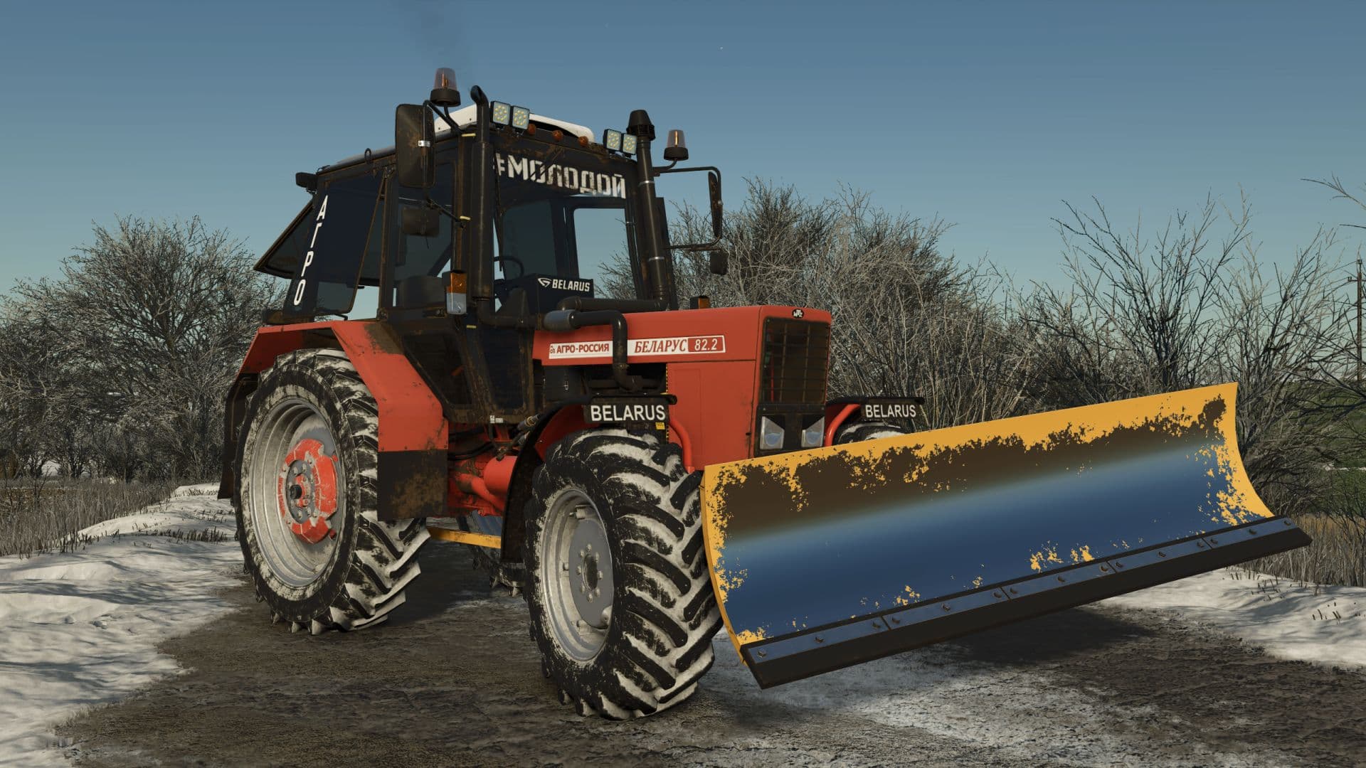 MTZ 800-1000 Pack 4