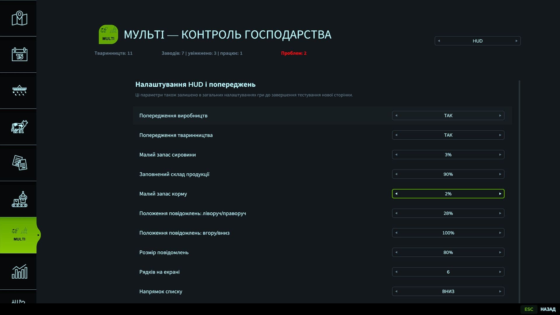 Multi Production Monitor 3
