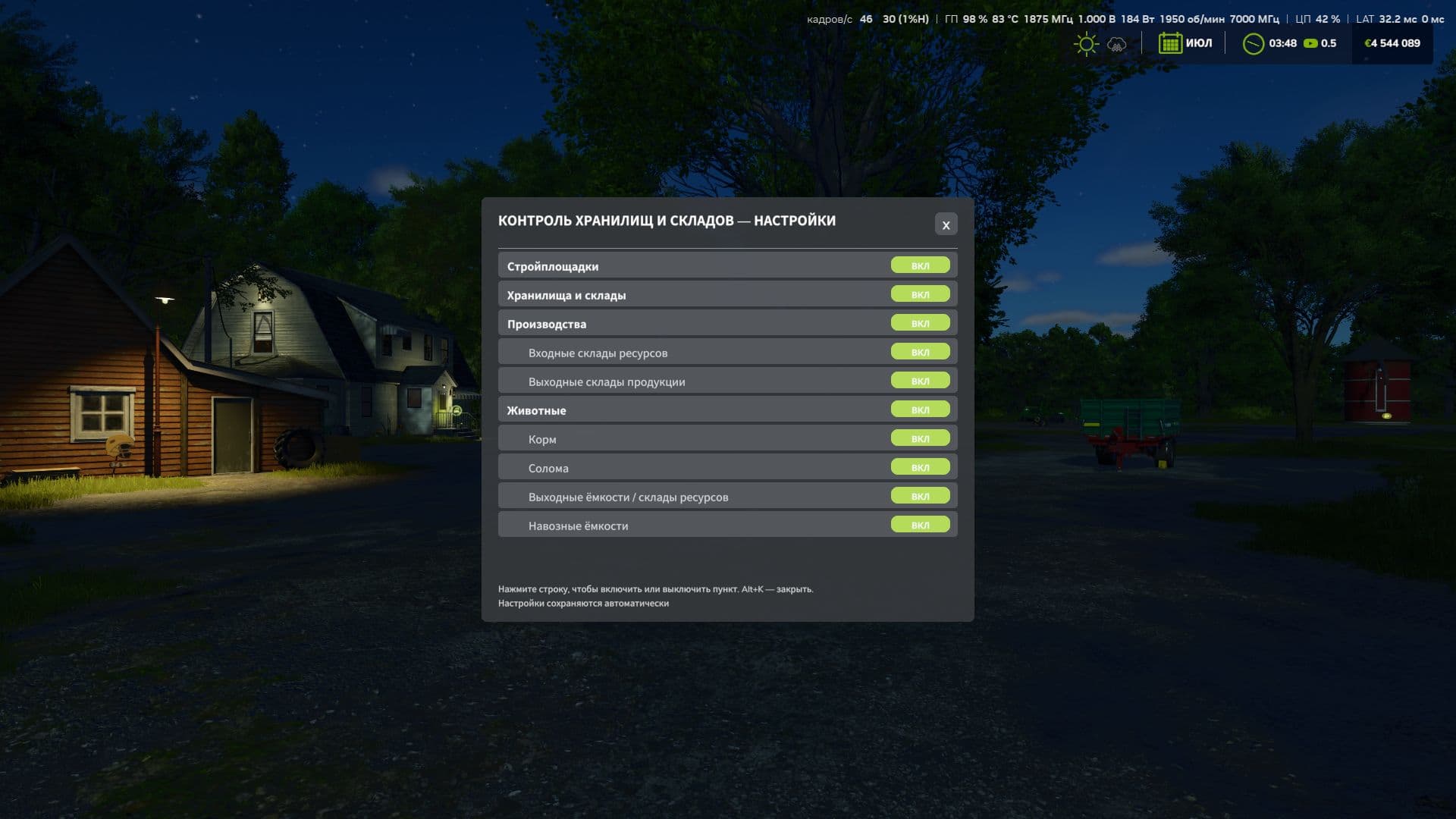 Storage Warnings (Storage and Warehouse Control)