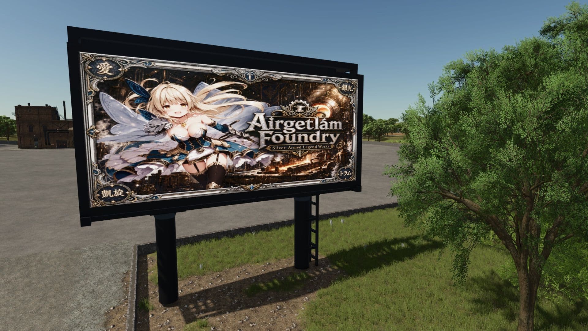 Airgetlam Foundry 2