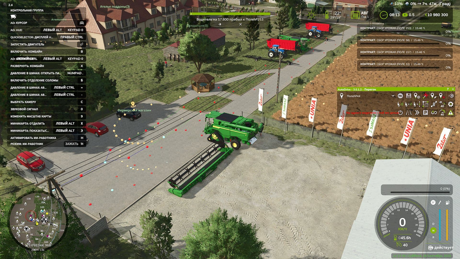 AutoDrive Szpakowo 5