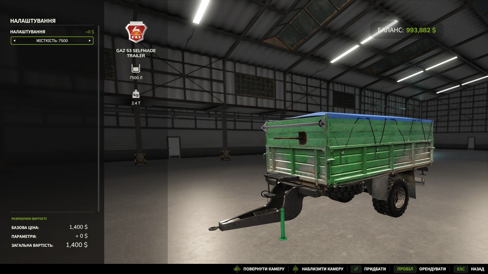 GAZ 53 Trailer 2