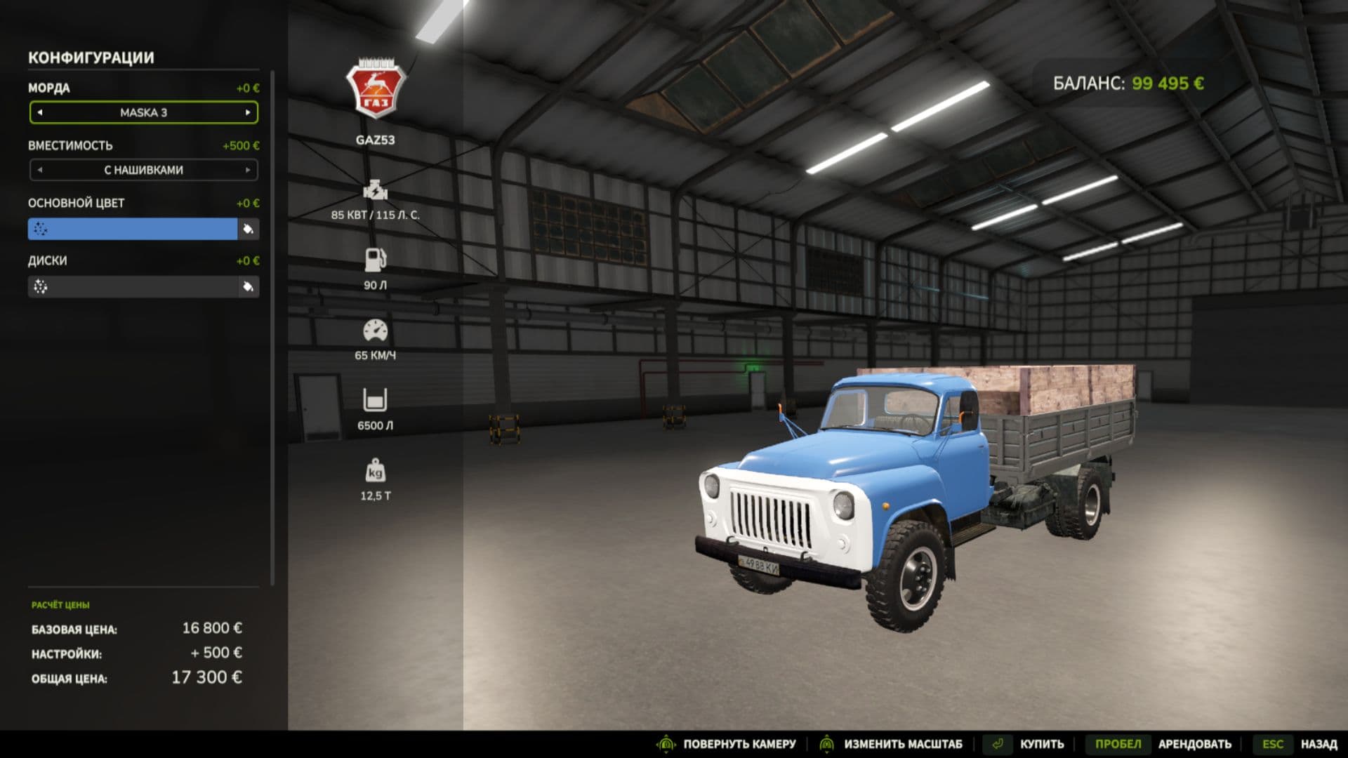 GAZ 53 6