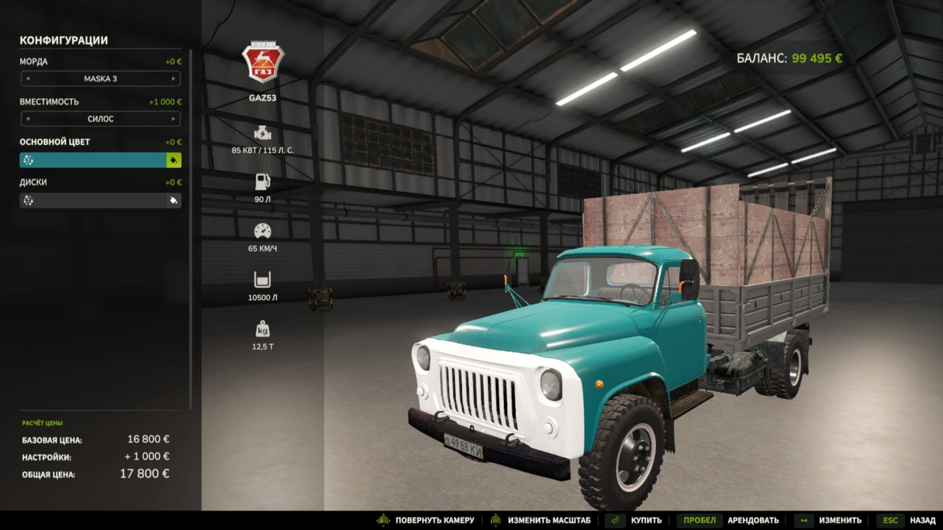 GAZ 53 5