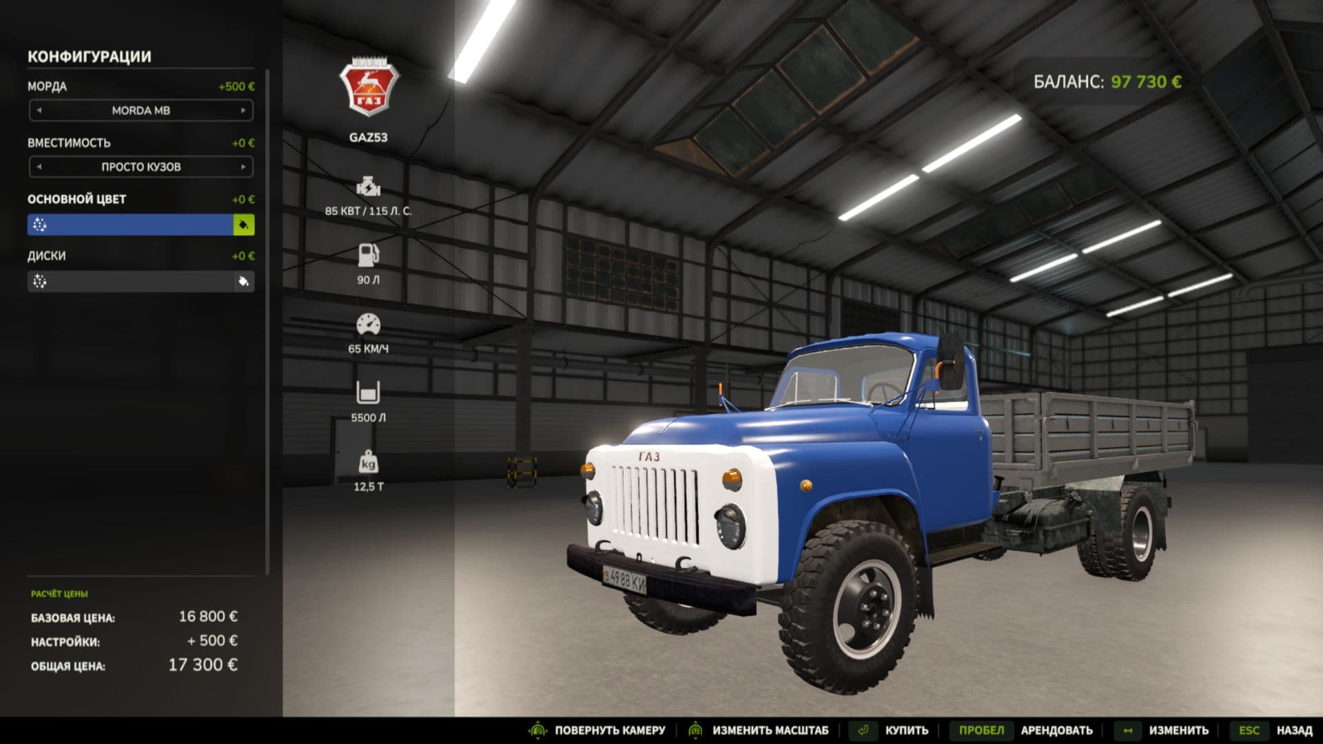 GAZ 53 3