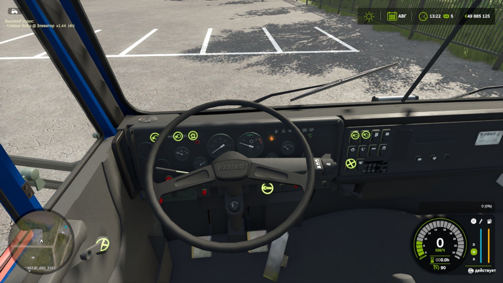 Kamaz 55102 5