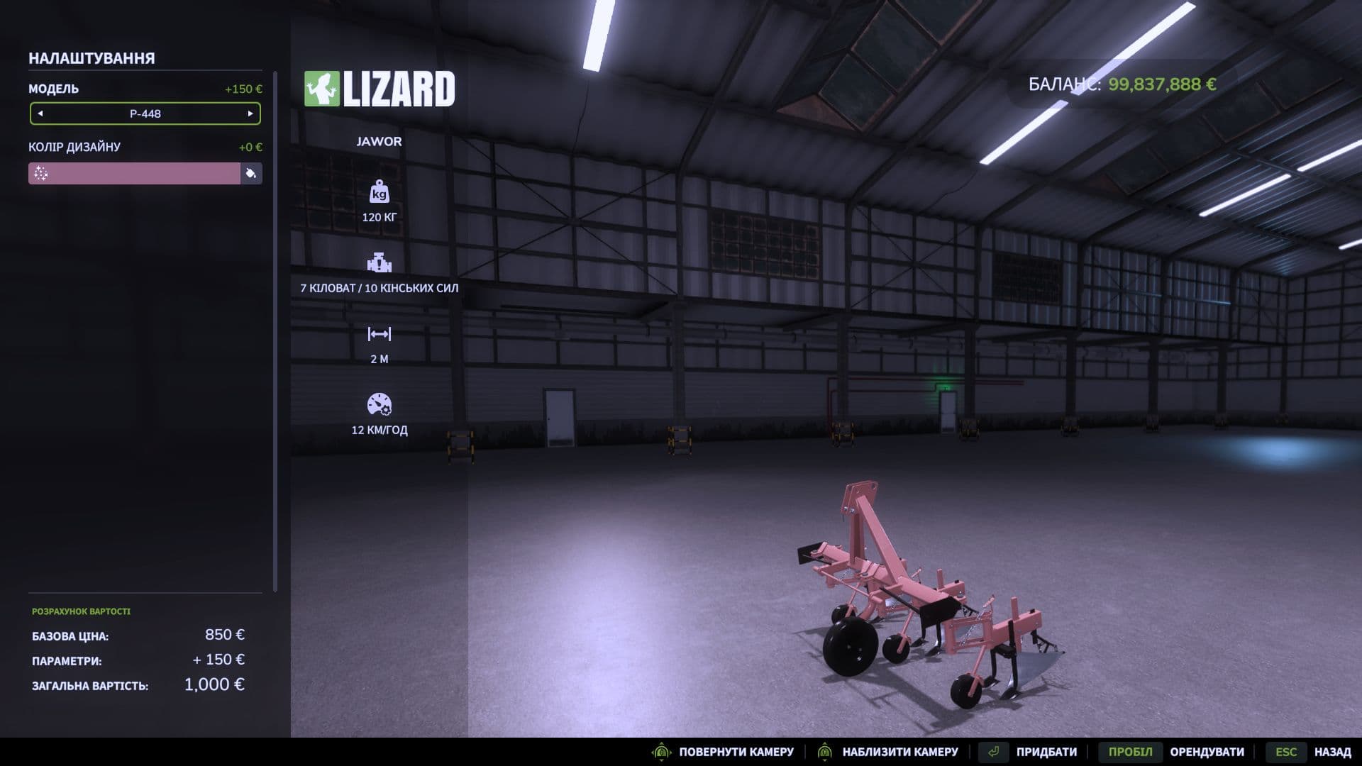 Lizard Jawor 3