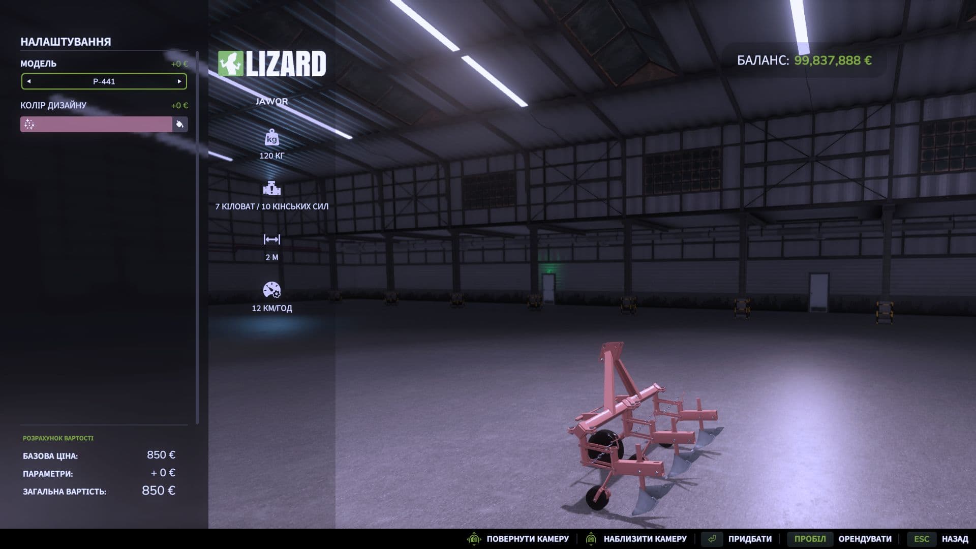 Lizard Jawor 2