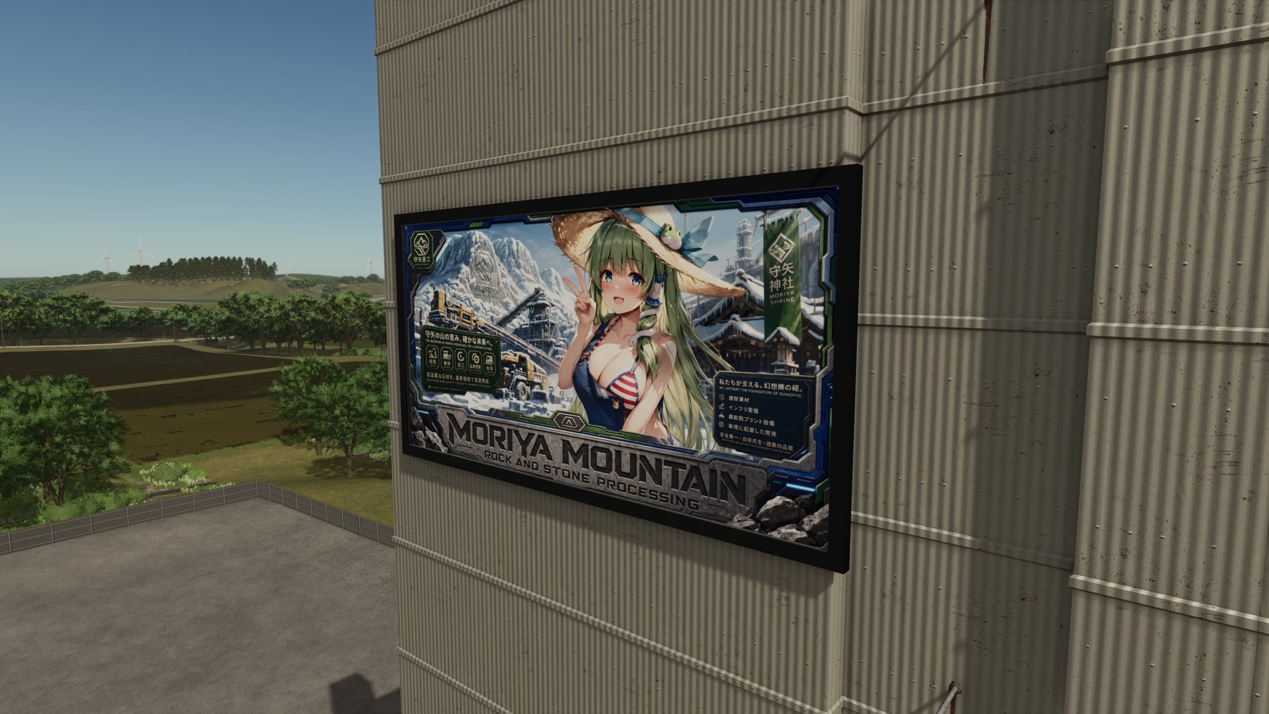 Moriya Stone 3